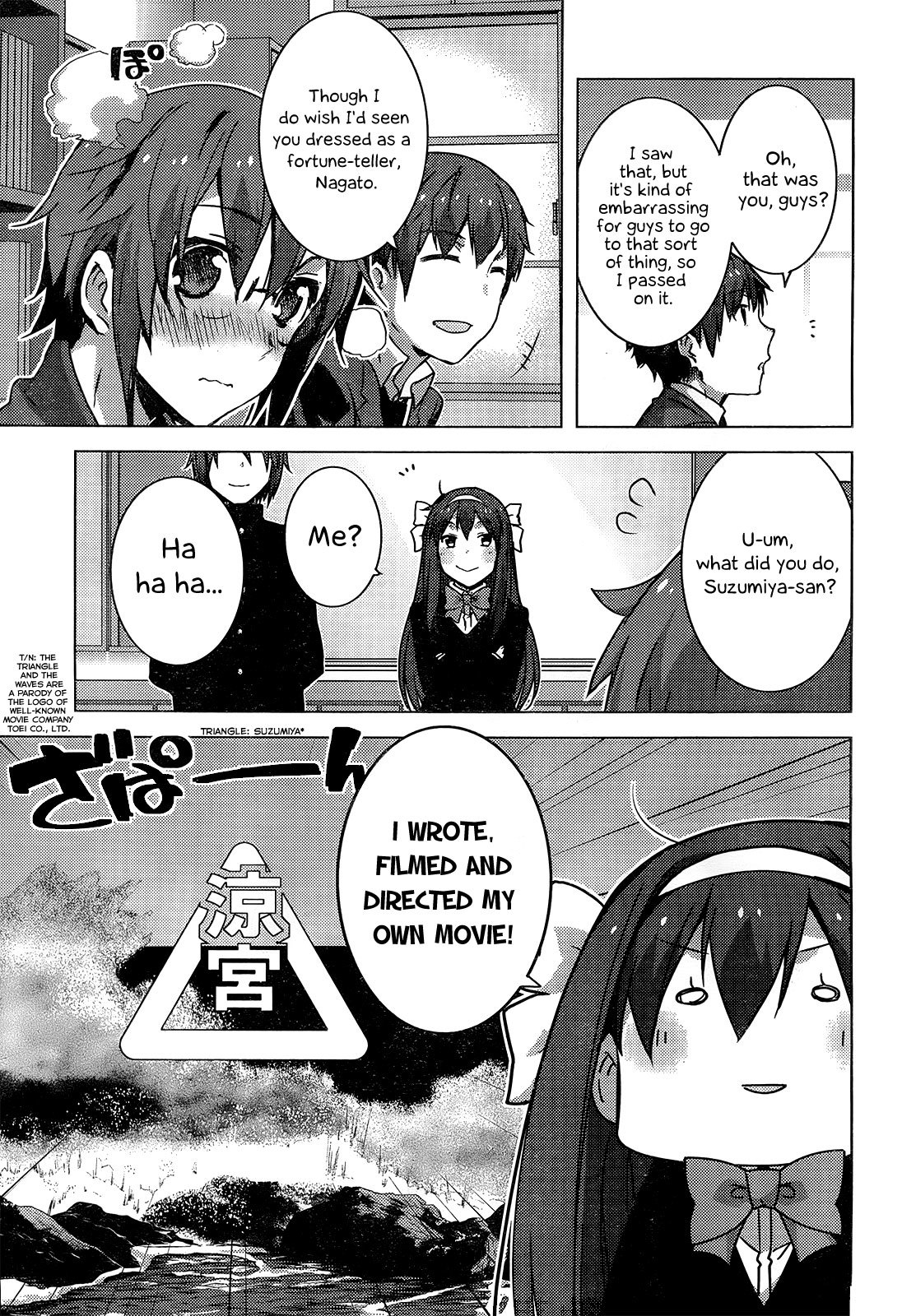 Nagato Yuki-chan no Shoushitsu Chapter 41 page 9 - Chapter 41: Epilogue 41 - Programming Meeting