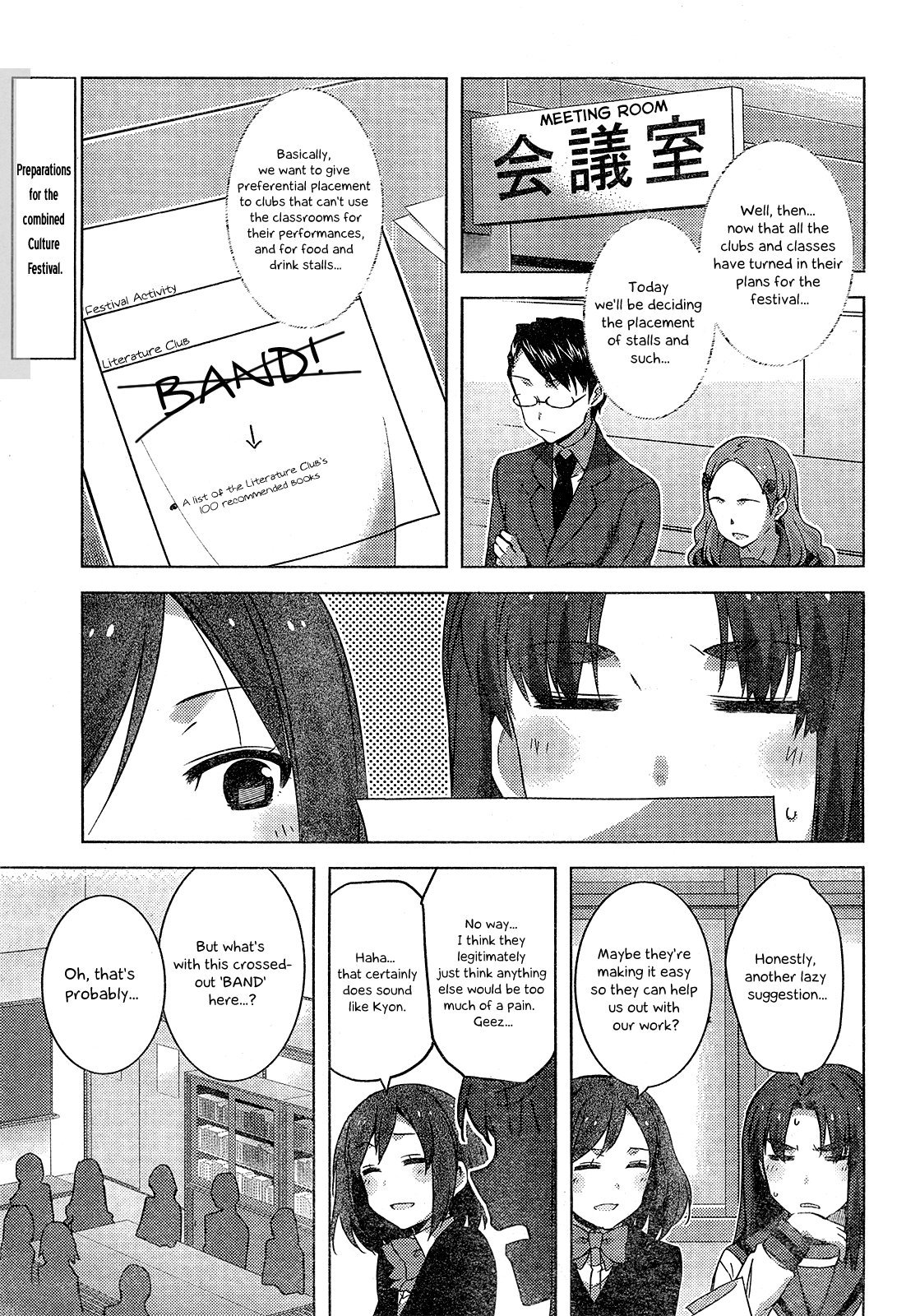 Nagato Yuki-chan no Shoushitsu Chapter 42 page 2 - Chapter 42: Epilogue 42 - Going Home