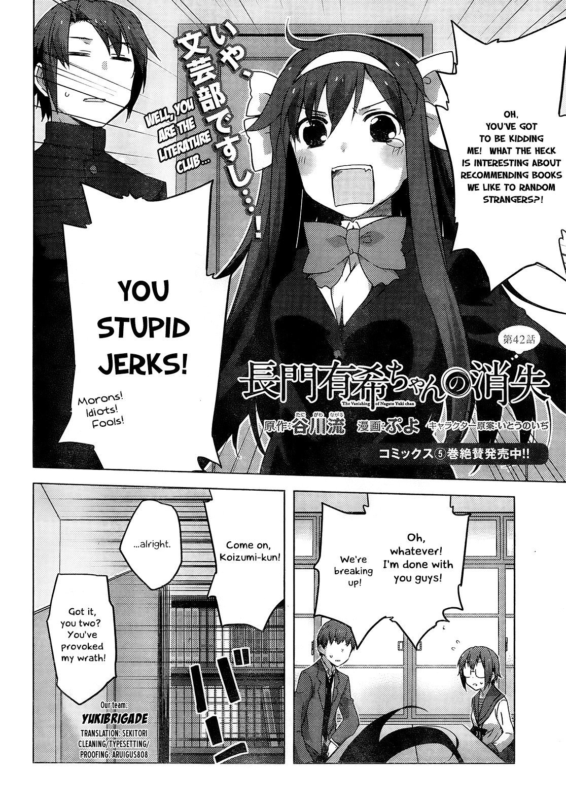 Nagato Yuki-chan no Shoushitsu Chapter 42 page 3 - Chapter 42: Epilogue 42 - Going Home