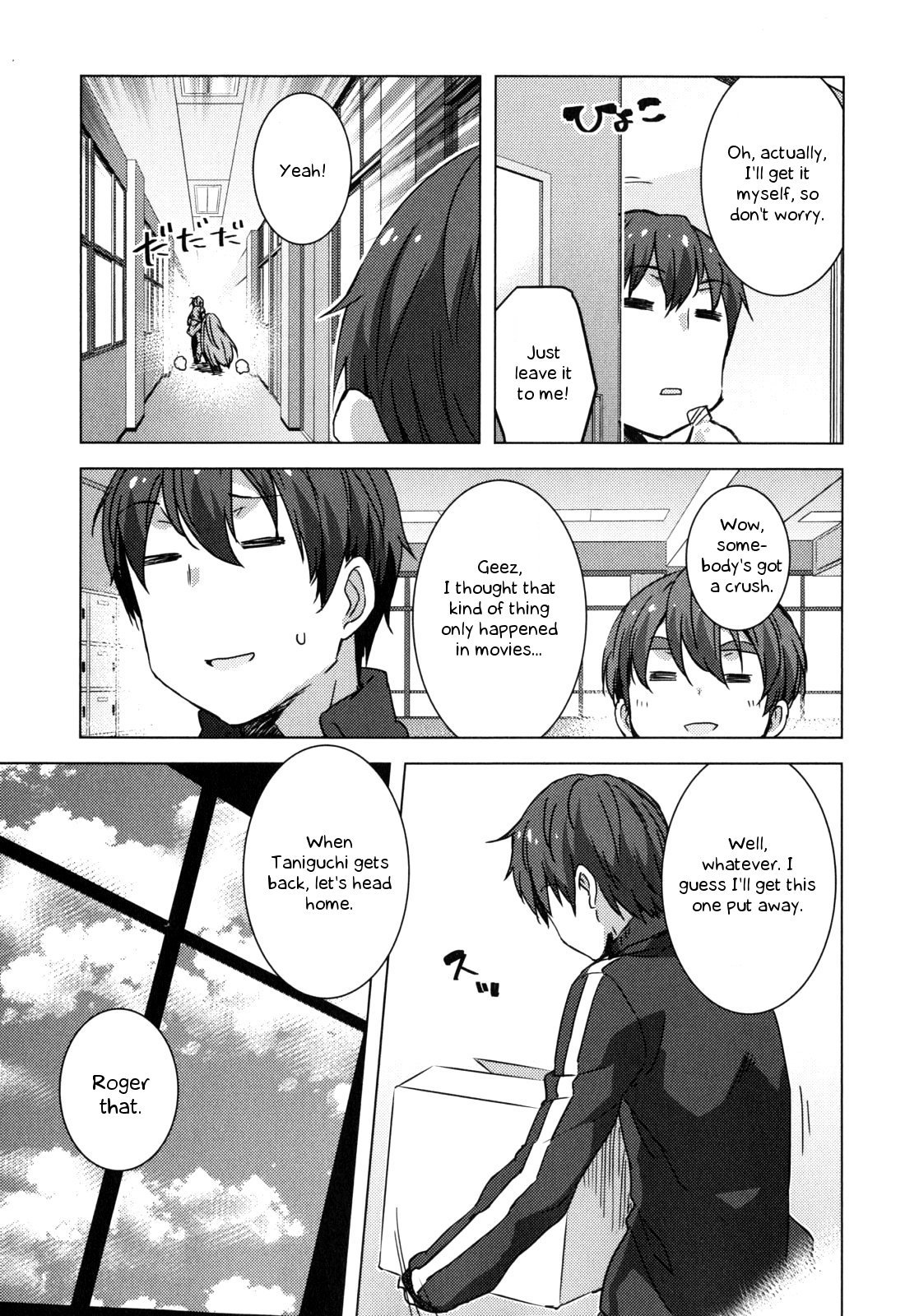 Nagato Yuki-chan no Shoushitsu Chapter 43 page 12 - Chapter 43: Epilogue 43 - Cultural Festival Preparation (Kyon) 1