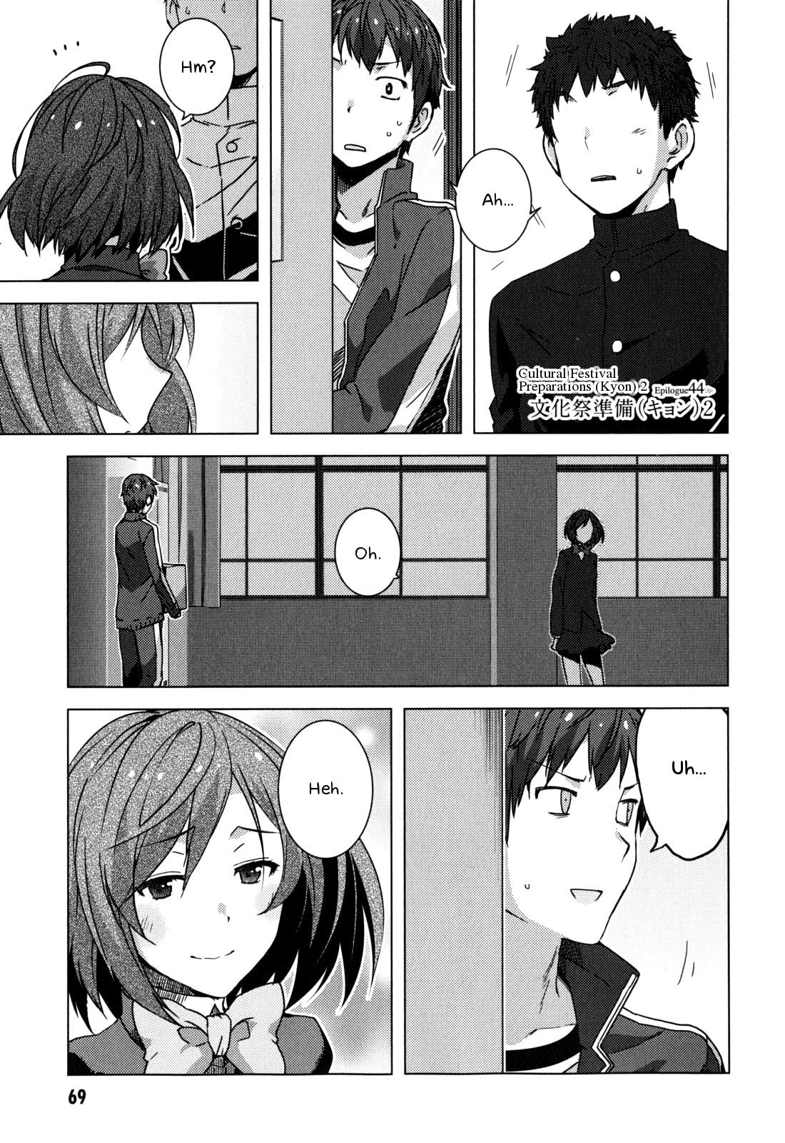 Nagato Yuki-chan no Shoushitsu Chapter 44 page 2 - Chapter 44: Epilogue 44 - Cultural Festival Preparation (Kyon) 2