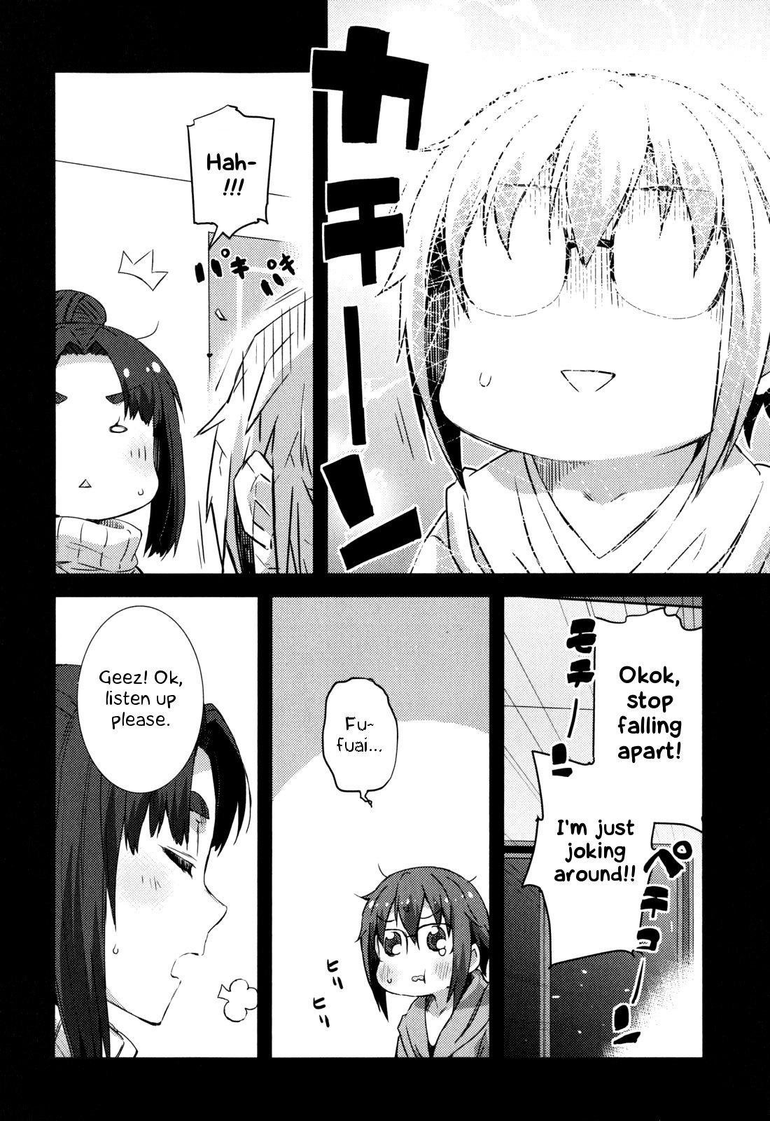 Nagato Yuki-chan no Shoushitsu Chapter 46 page 7 - Chapter 46: Epilogue 46 - Cultural Festival Preparation (Nagato) 1
