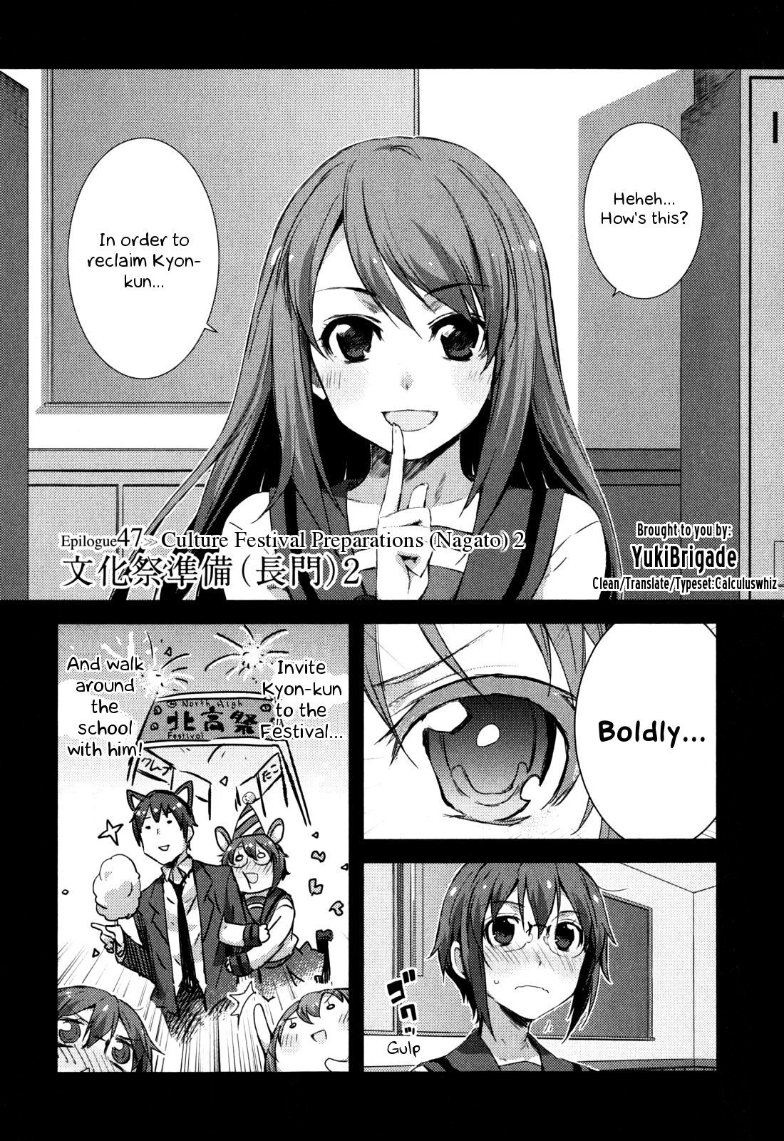 Nagato Yuki-chan no Shoushitsu Chapter 47 page 2 - Chapter 47: Epilogue 47 - Cultural Festival Preparation (Nagato) 2