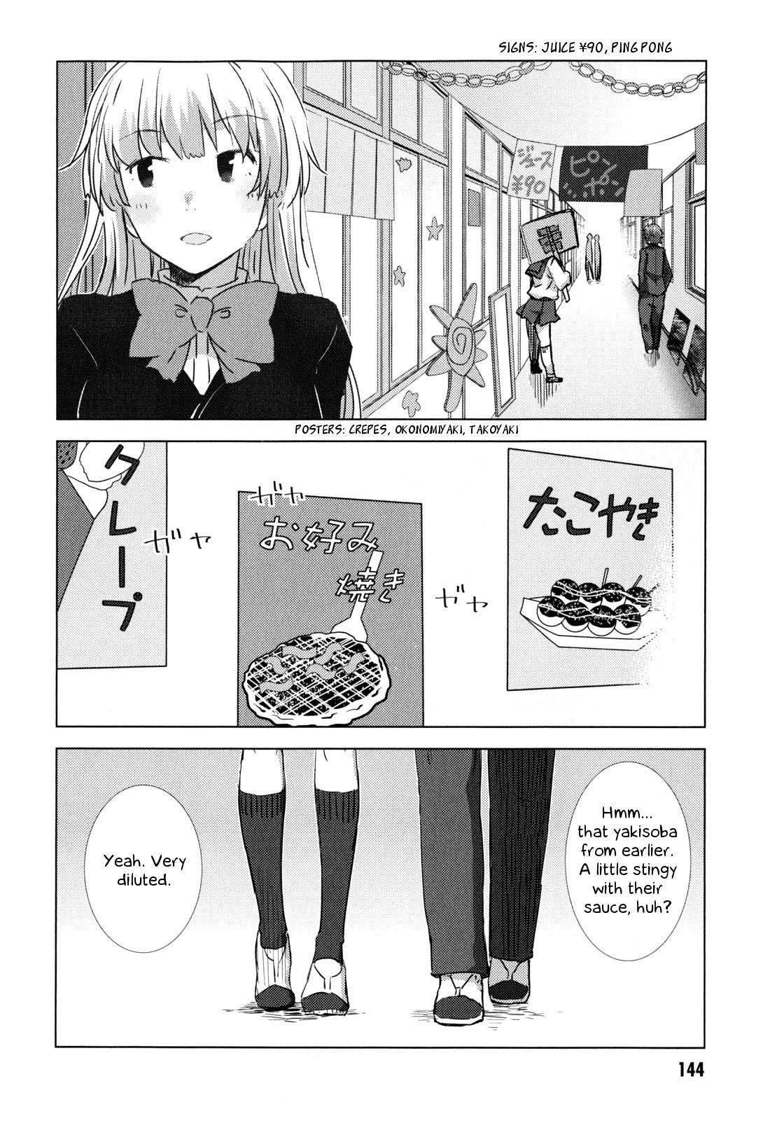 Nagato Yuki-chan no Shoushitsu Chapter 48 page 9 - Chapter 48: Epilogue 48 - The Day of the Culture Festival