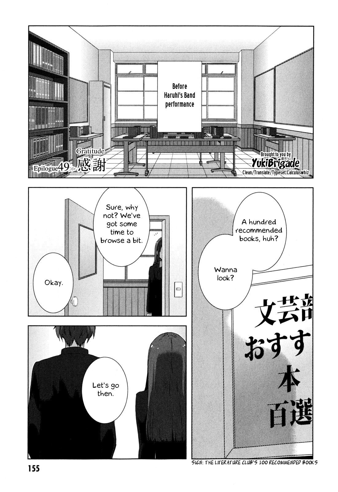 Nagato Yuki-chan no Shoushitsu Chapter 49 page 2 - Chapter 49: Epilogue 49 - Thanks