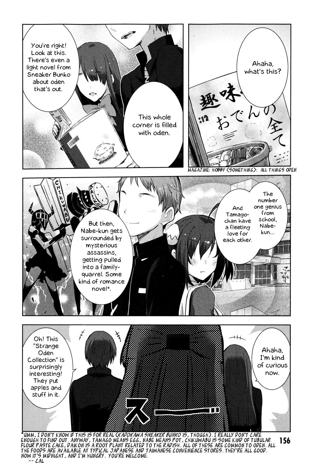 Nagato Yuki-chan no Shoushitsu Chapter 49 page 3 - Chapter 49: Epilogue 49 - Thanks