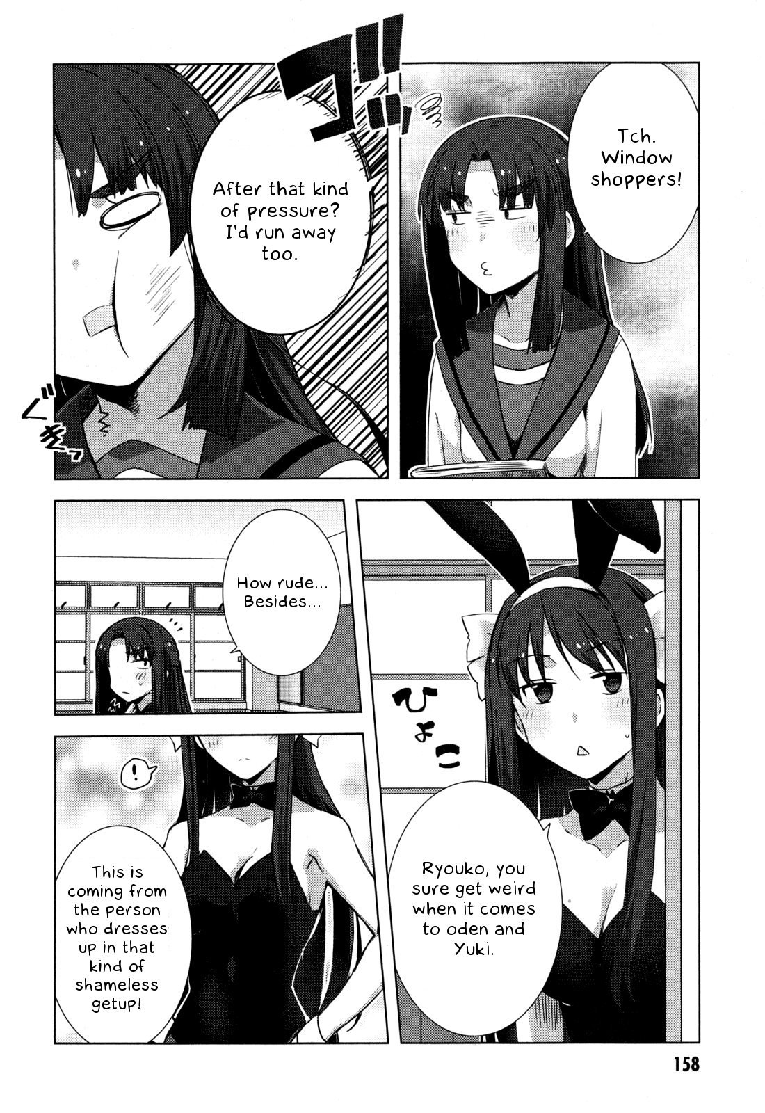 Nagato Yuki-chan no Shoushitsu Chapter 49 page 5 - Chapter 49: Epilogue 49 - Thanks