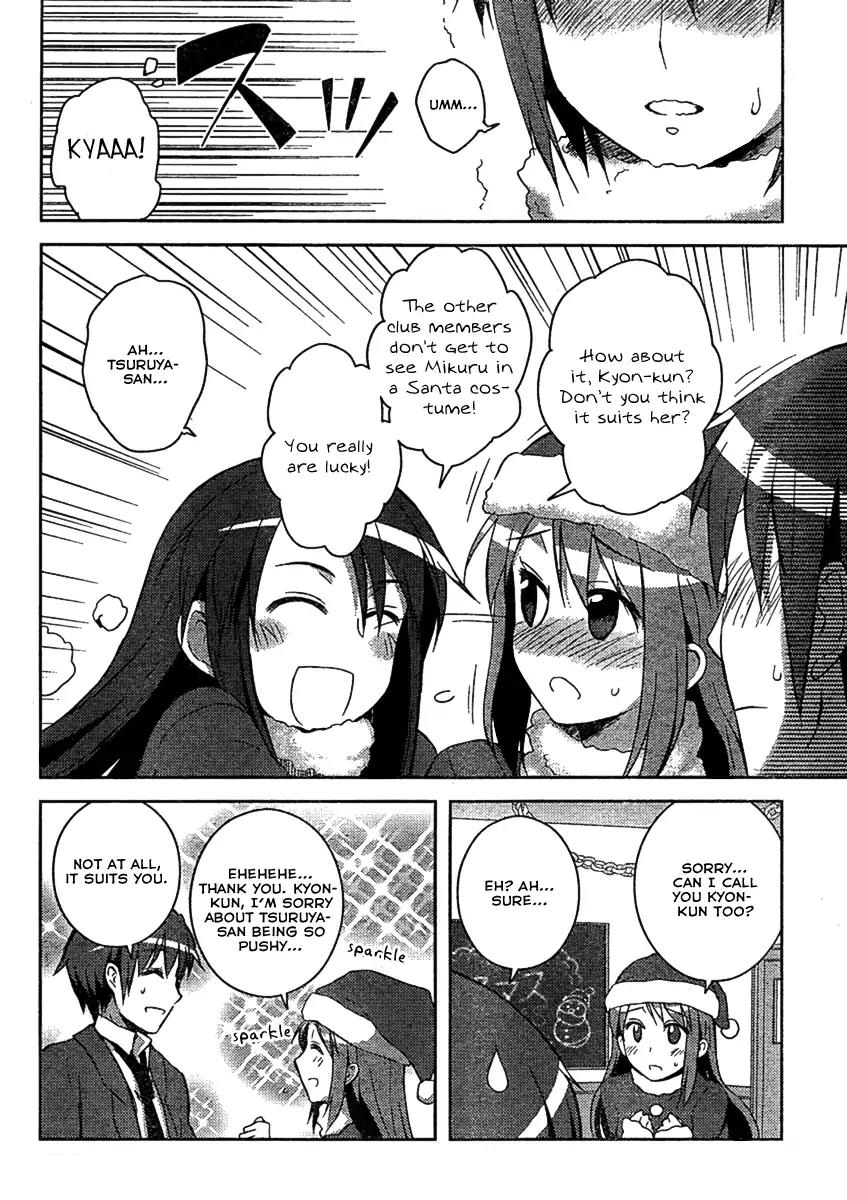 Nagato Yuki-chan no Shoushitsu Chapter 5 page 12 - Chapter 5