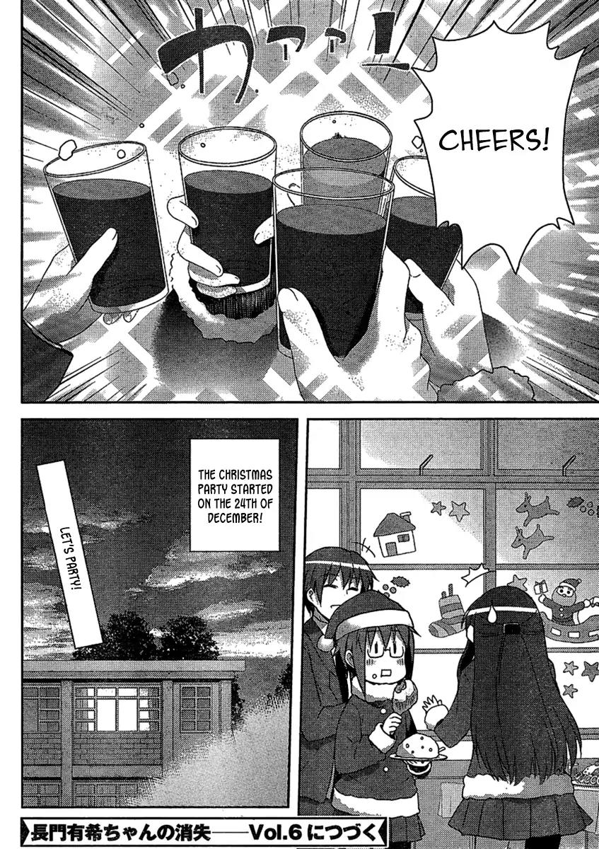Nagato Yuki-chan no Shoushitsu Chapter 5 page 16 - Chapter 5