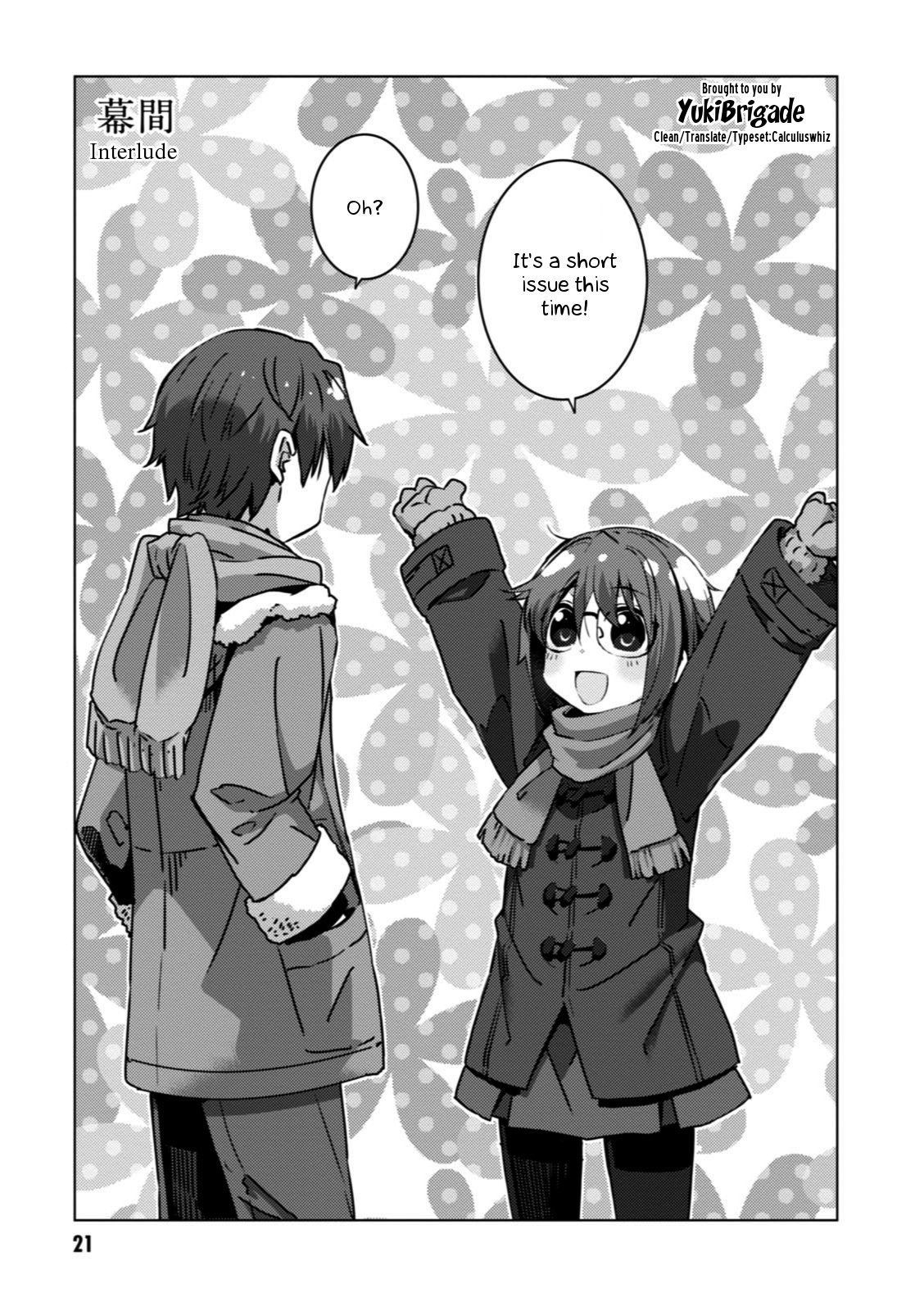 Nagato Yuki-chan no Shoushitsu Chapter 50.5 page 2 - Chapter 50.5: Interlude