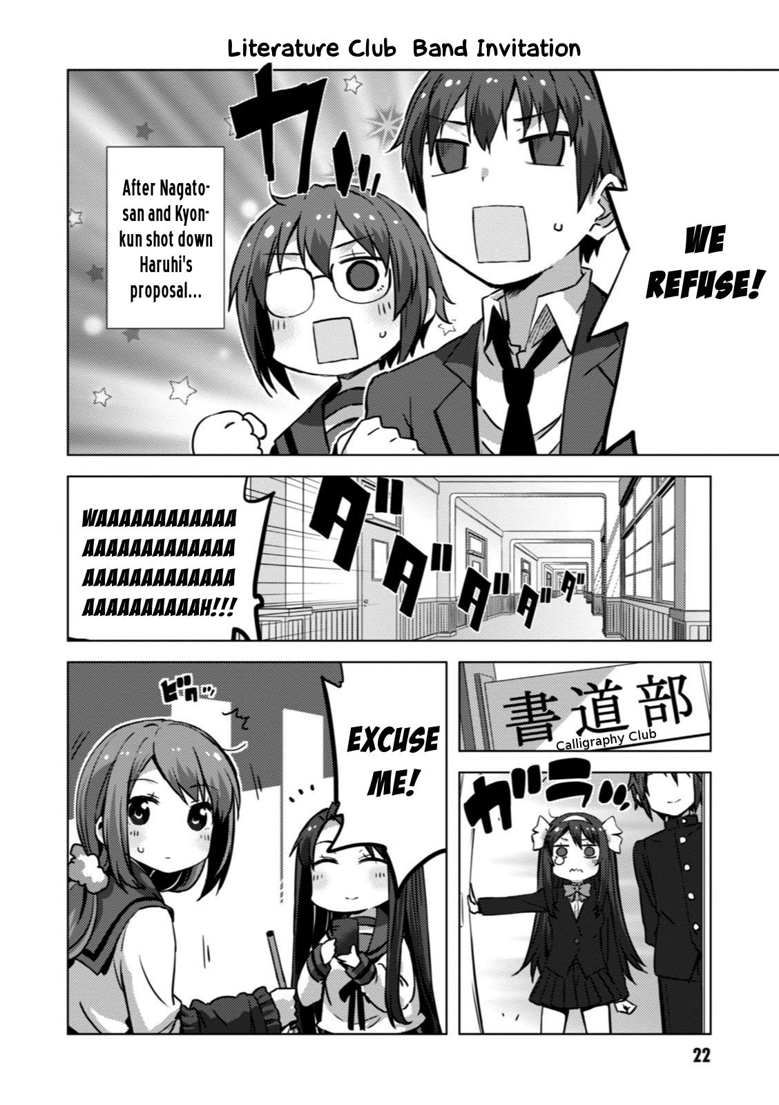 Nagato Yuki-chan no Shoushitsu Chapter 50.5 page 3 - Chapter 50.5: Interlude