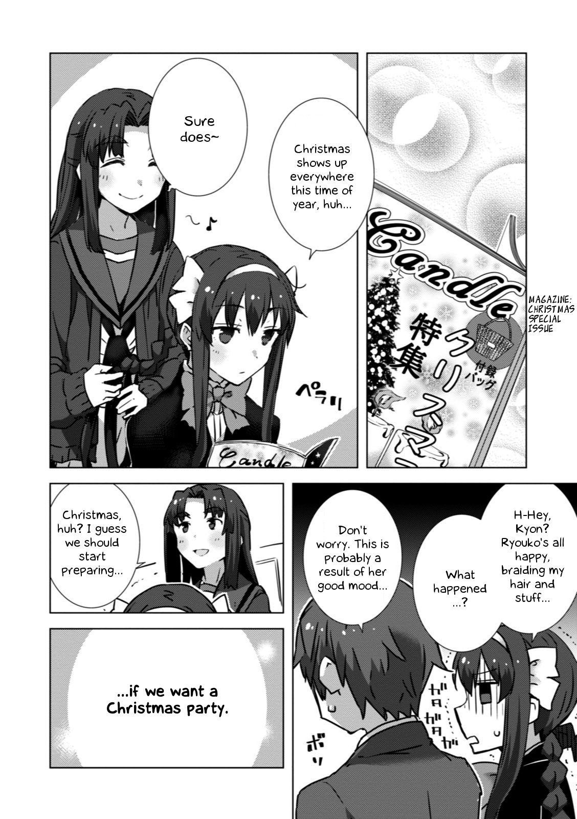 Nagato Yuki-chan no Shoushitsu Chapter 50 page 13 - Chapter 50: Epilogue 50 - December 6th