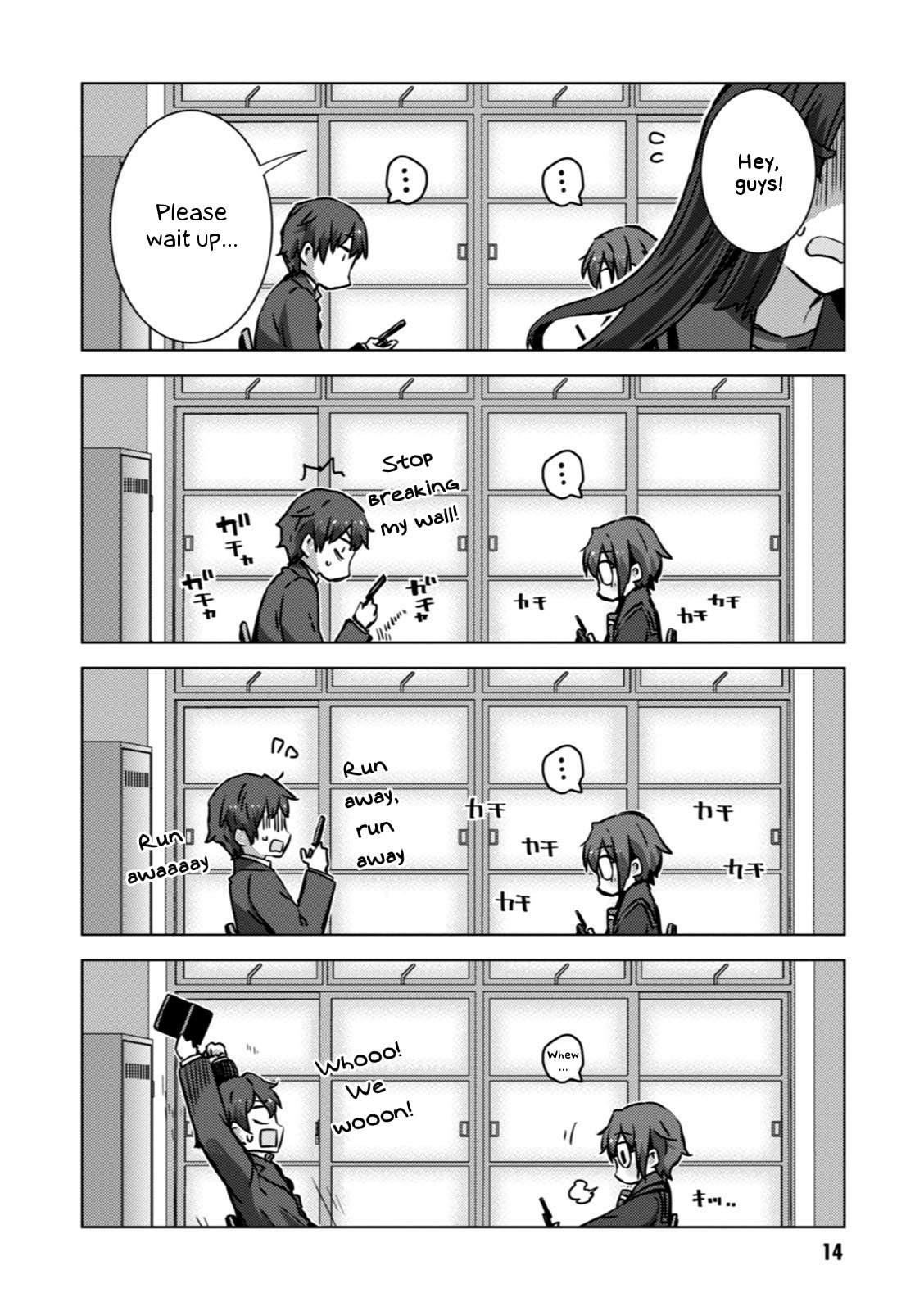Nagato Yuki-chan no Shoushitsu Chapter 50 page 17 - Chapter 50: Epilogue 50 - December 6th