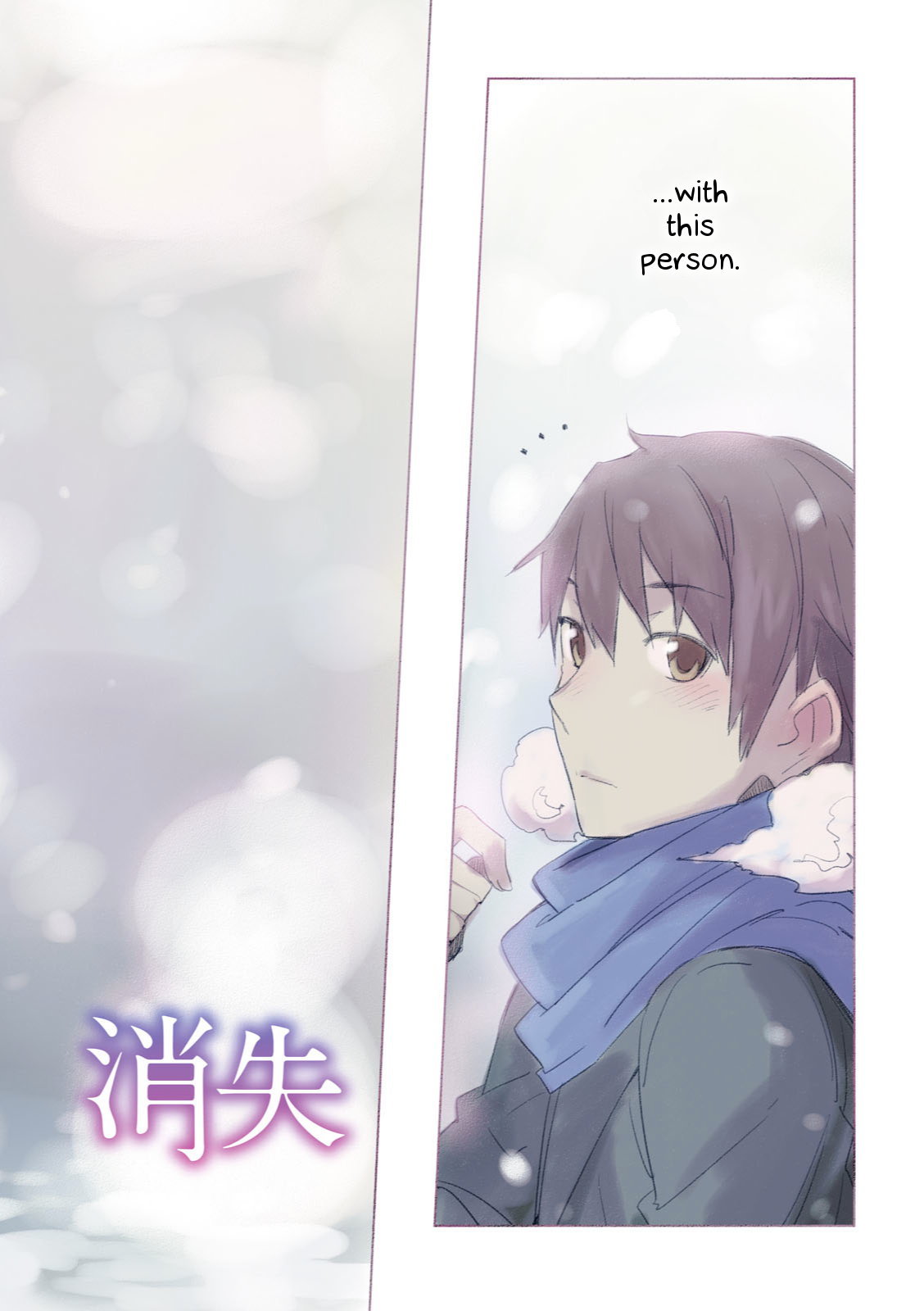 Nagato Yuki-chan no Shoushitsu Chapter 50 page 5 - Chapter 50: Epilogue 50 - December 6th