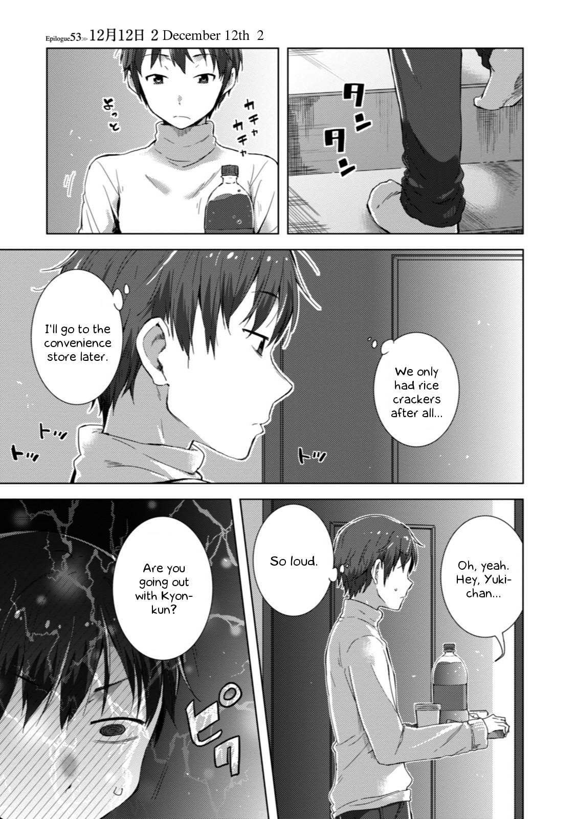 Nagato Yuki-chan no Shoushitsu Chapter 53 page 2 - Chapter 53: Epilogue 53 - December 12th 2