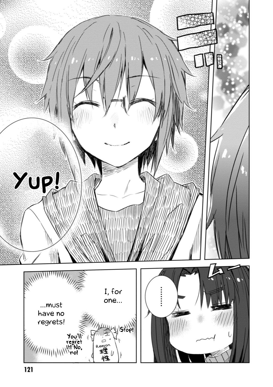 Nagato Yuki-chan no Shoushitsu Chapter 56 page 20 - Chapter 56: Epilogue 56 - December 17th