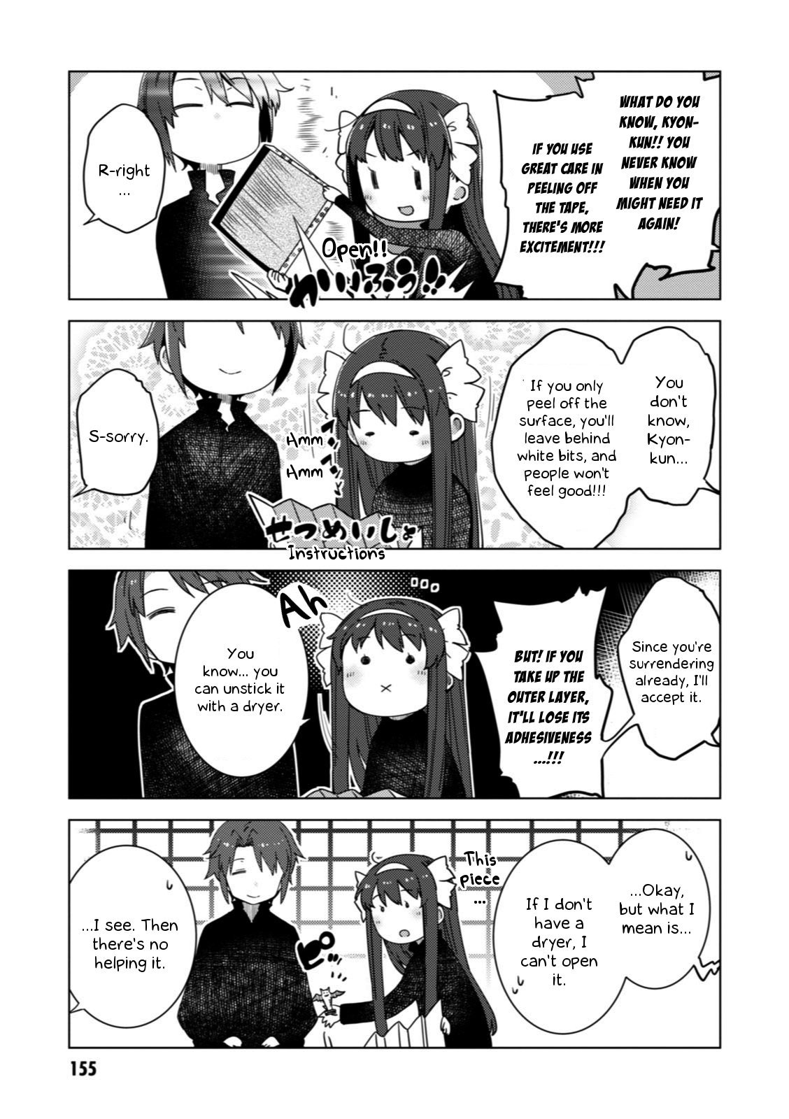 Nagato Yuki-chan no Shoushitsu Chapter 57.5 page 5 - Chapter 57.5: Extra