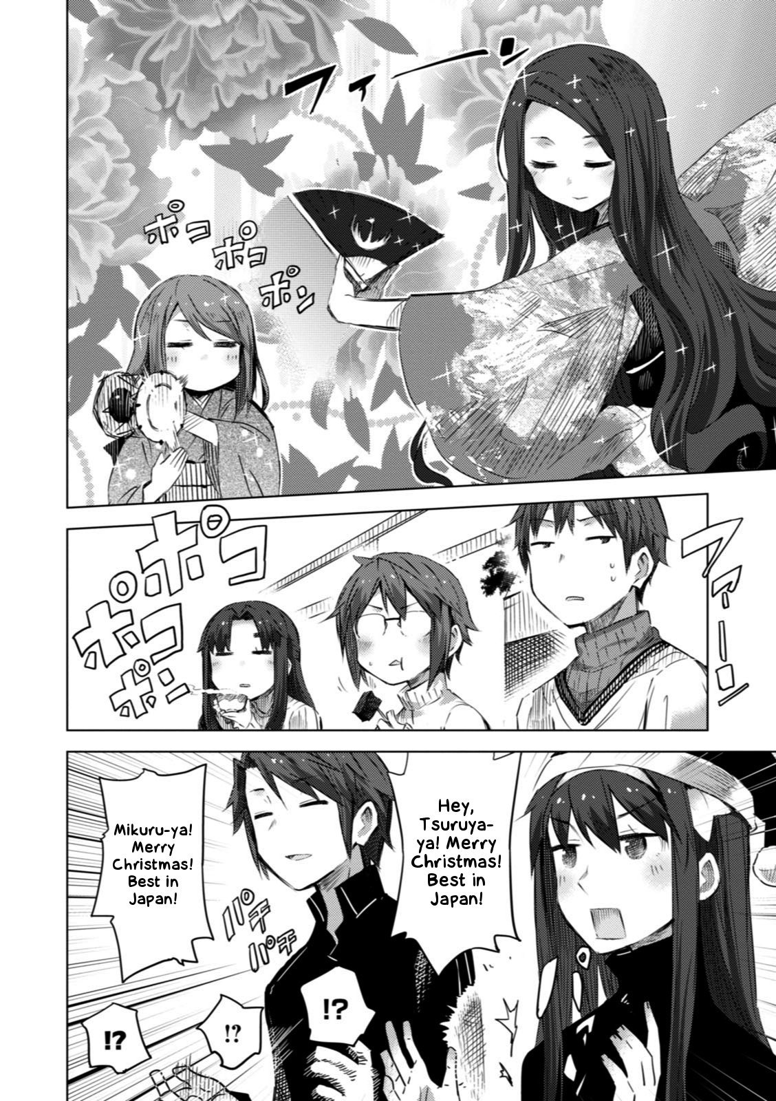 Nagato Yuki-chan no Shoushitsu Chapter 57 page 5 - Chapter 57: Epilogue 57 - December 24th