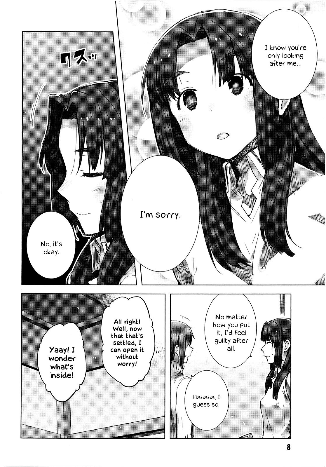 Nagato Yuki-chan no Shoushitsu Chapter 58 page 10 - Chapter 58: Epilogue 58 - New Year Shrine Visit