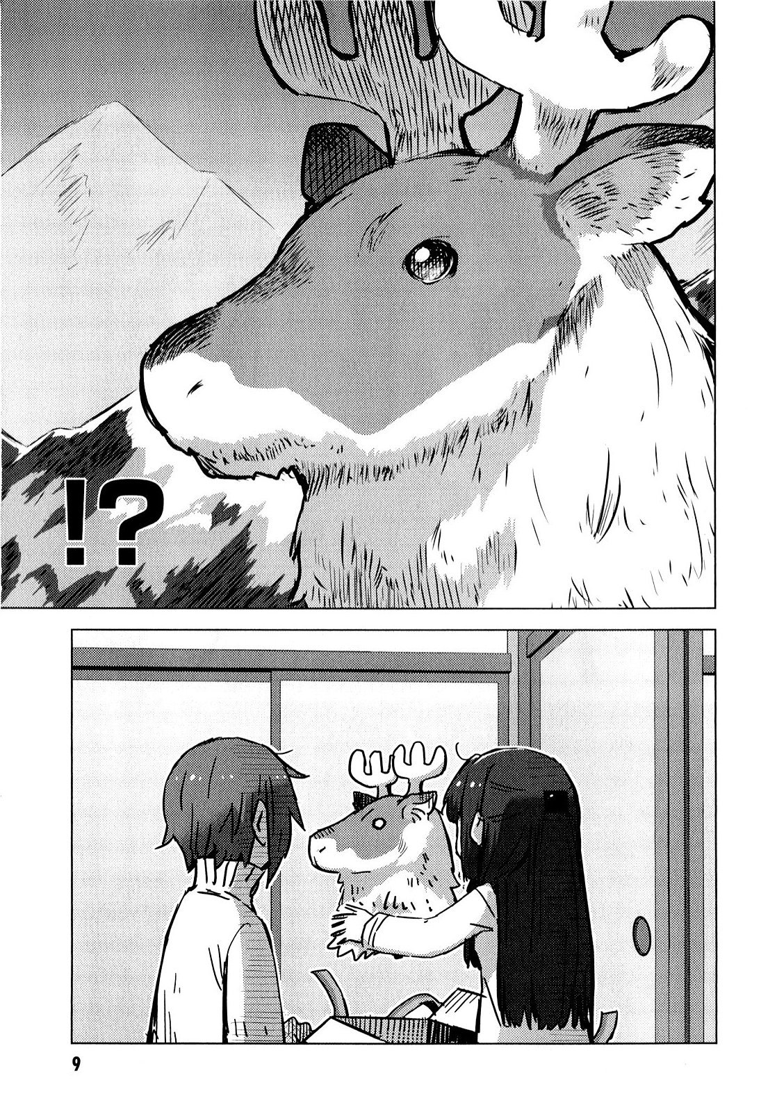 Nagato Yuki-chan no Shoushitsu Chapter 58 page 11 - Chapter 58: Epilogue 58 - New Year Shrine Visit
