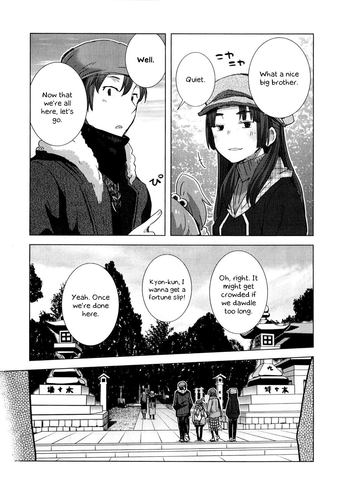 Nagato Yuki-chan no Shoushitsu Chapter 58 page 21 - Chapter 58: Epilogue 58 - New Year Shrine Visit