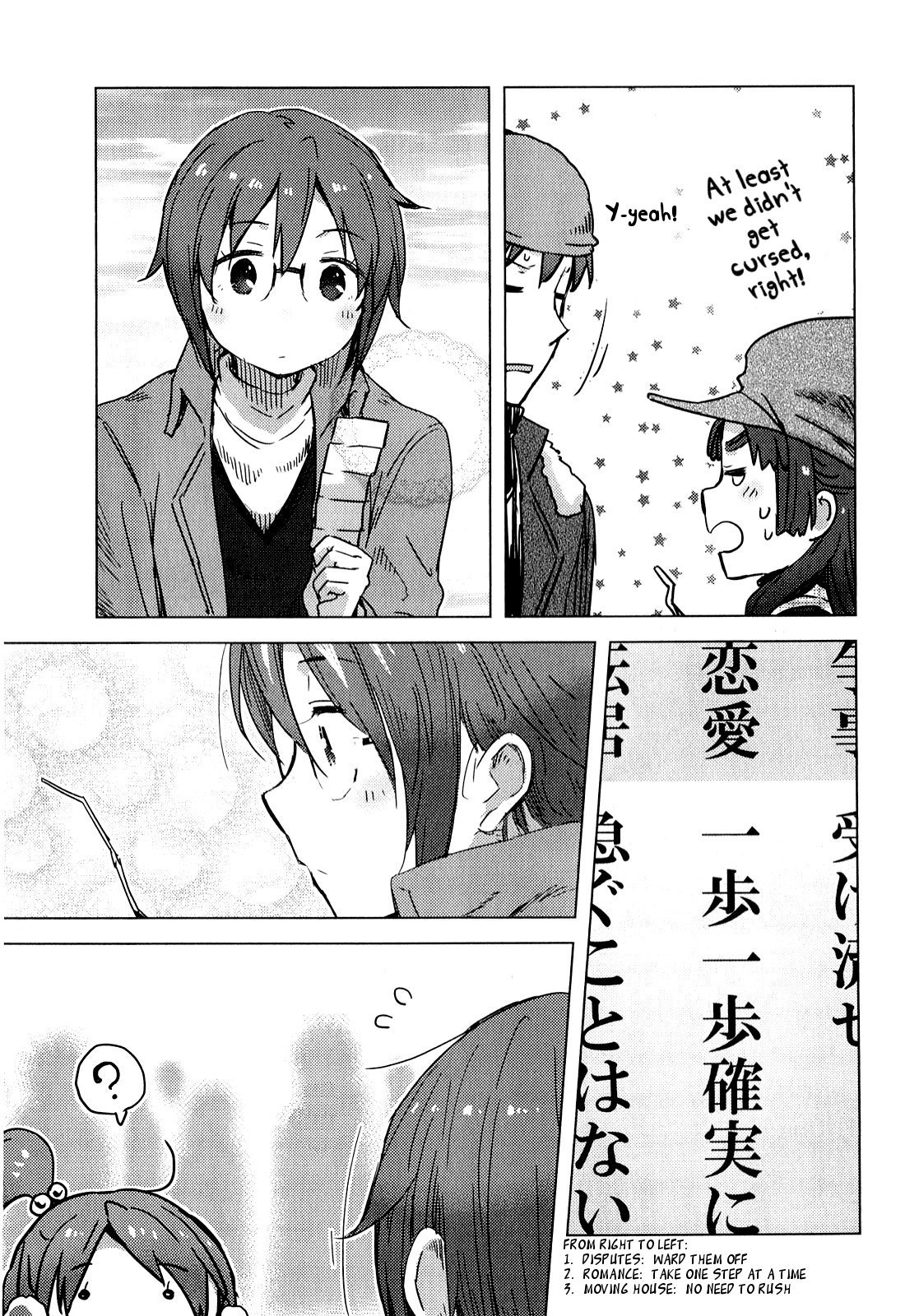 Nagato Yuki-chan no Shoushitsu Chapter 59 page 12 - Chapter 59: Epilogue 59 - Fortune Slips