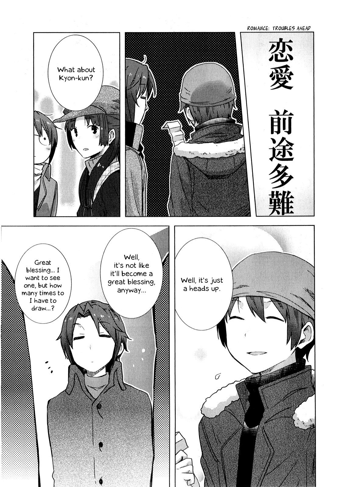 Nagato Yuki-chan no Shoushitsu Chapter 59 page 14 - Chapter 59: Epilogue 59 - Fortune Slips