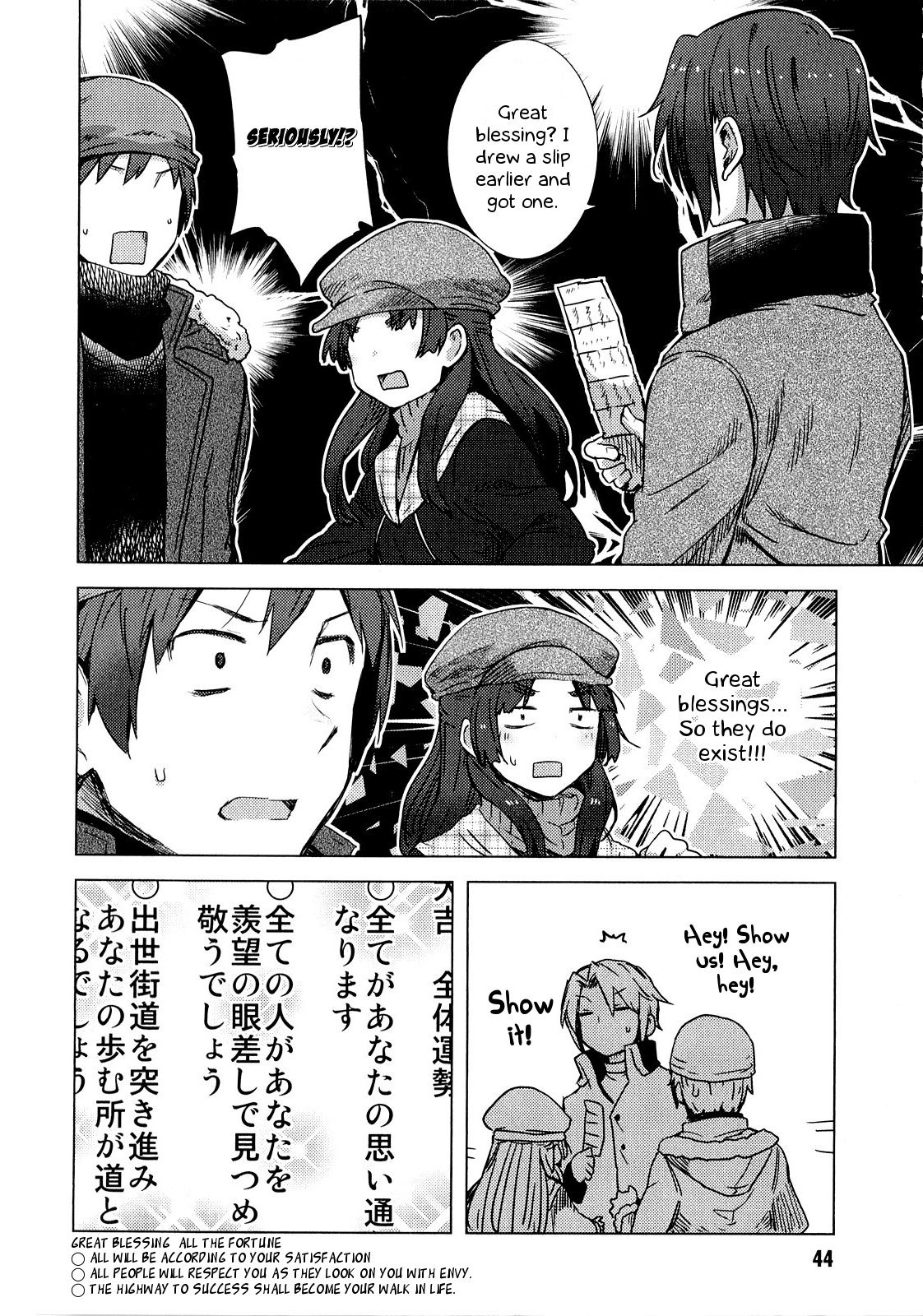 Nagato Yuki-chan no Shoushitsu Chapter 59 page 15 - Chapter 59: Epilogue 59 - Fortune Slips