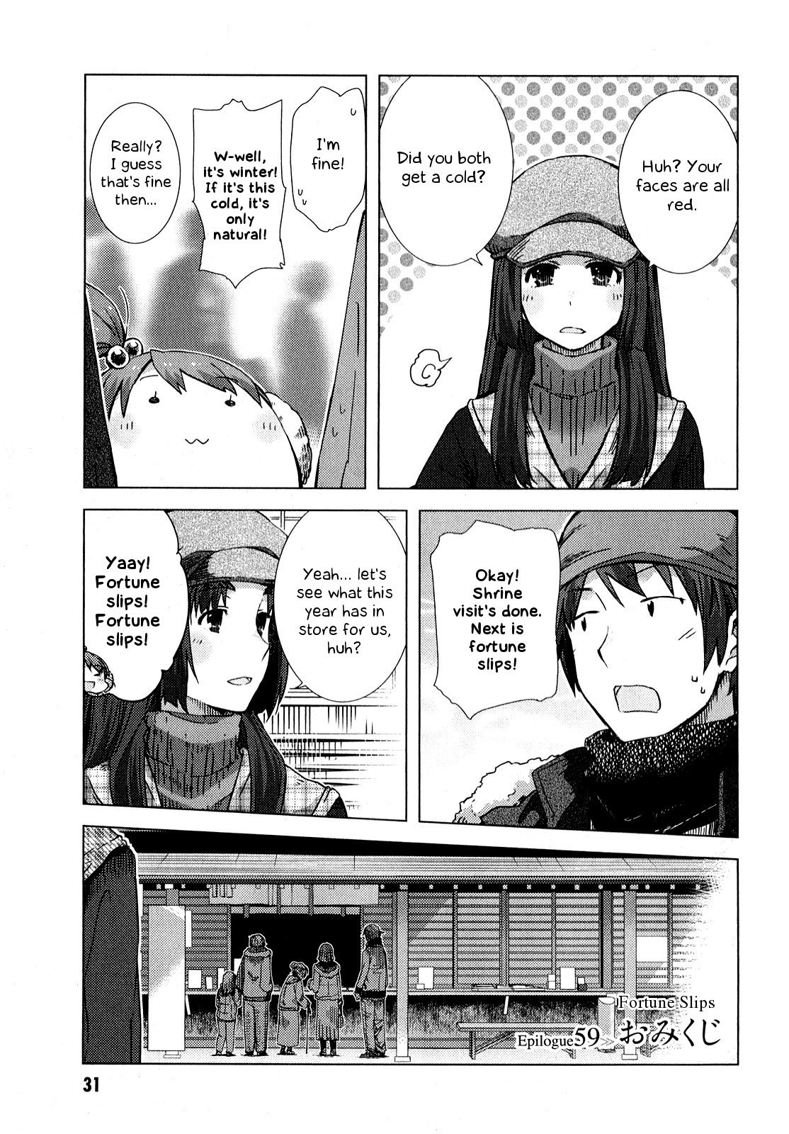 Nagato Yuki-chan no Shoushitsu Chapter 59 page 2 - Chapter 59: Epilogue 59 - Fortune Slips