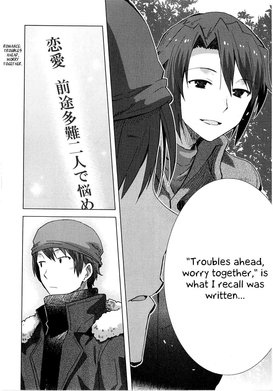 Nagato Yuki-chan no Shoushitsu Chapter 59 page 21 - Chapter 59: Epilogue 59 - Fortune Slips