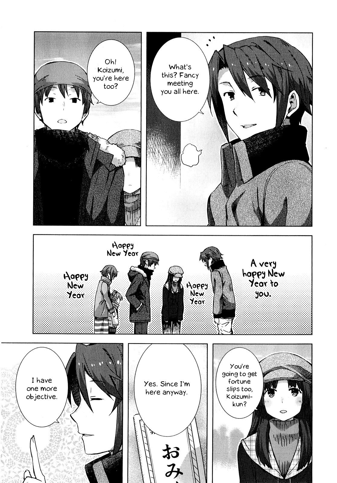 Nagato Yuki-chan no Shoushitsu Chapter 59 page 4 - Chapter 59: Epilogue 59 - Fortune Slips