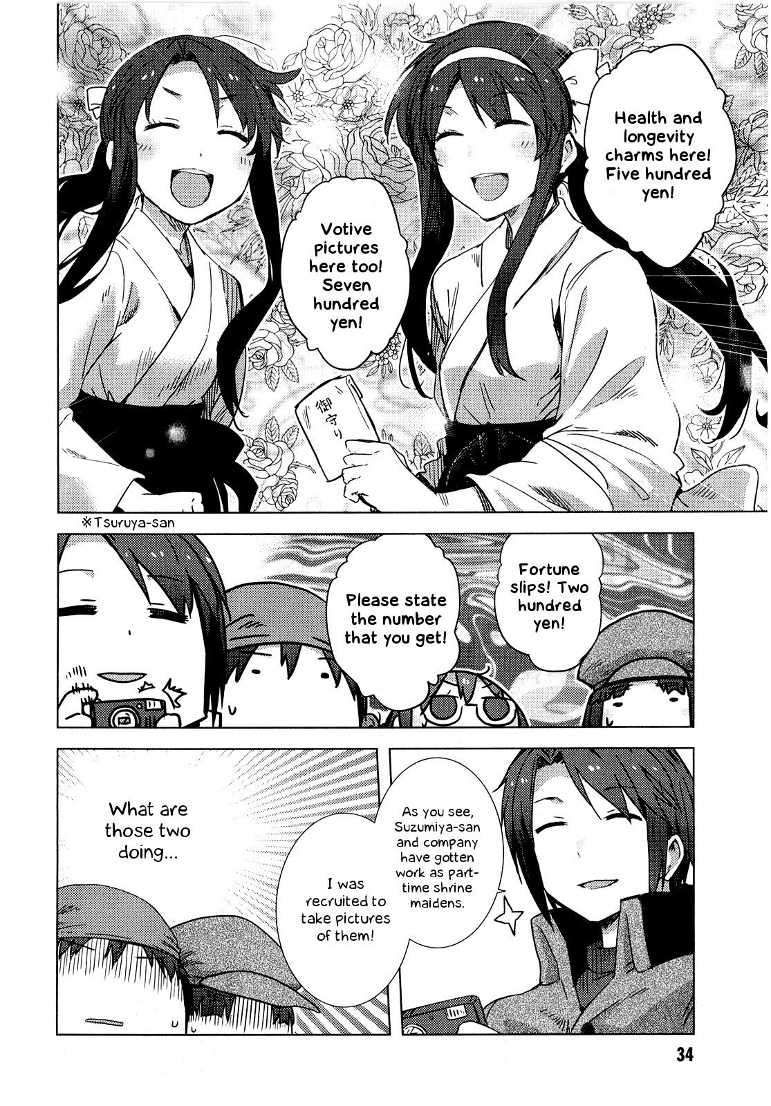 Nagato Yuki-chan no Shoushitsu Chapter 59 page 5 - Chapter 59: Epilogue 59 - Fortune Slips