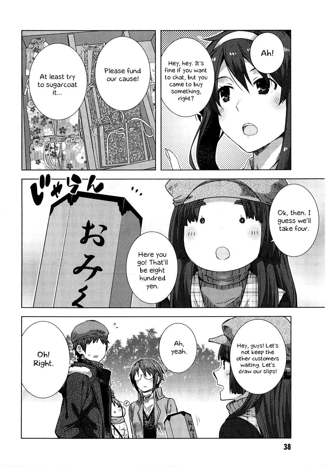 Nagato Yuki-chan no Shoushitsu Chapter 59 page 9 - Chapter 59: Epilogue 59 - Fortune Slips