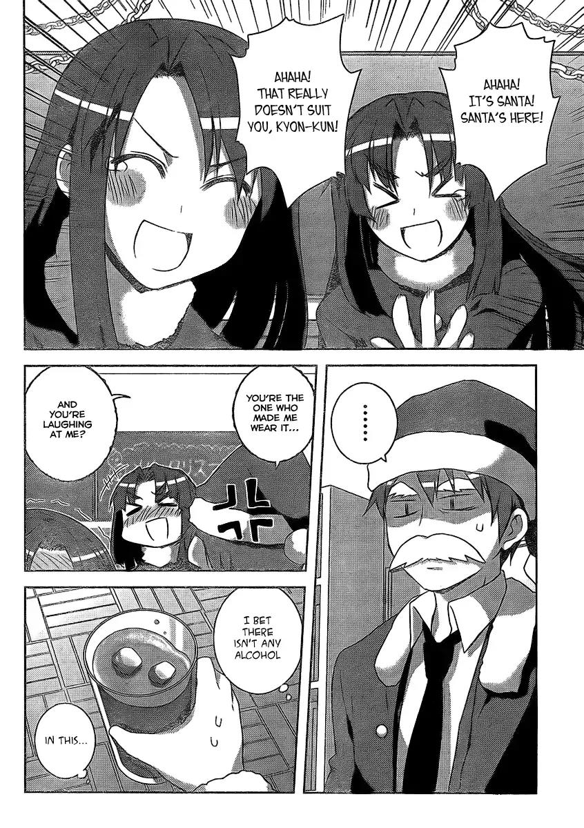 Nagato Yuki-chan no Shoushitsu Chapter 6 page 2 - Chapter 6