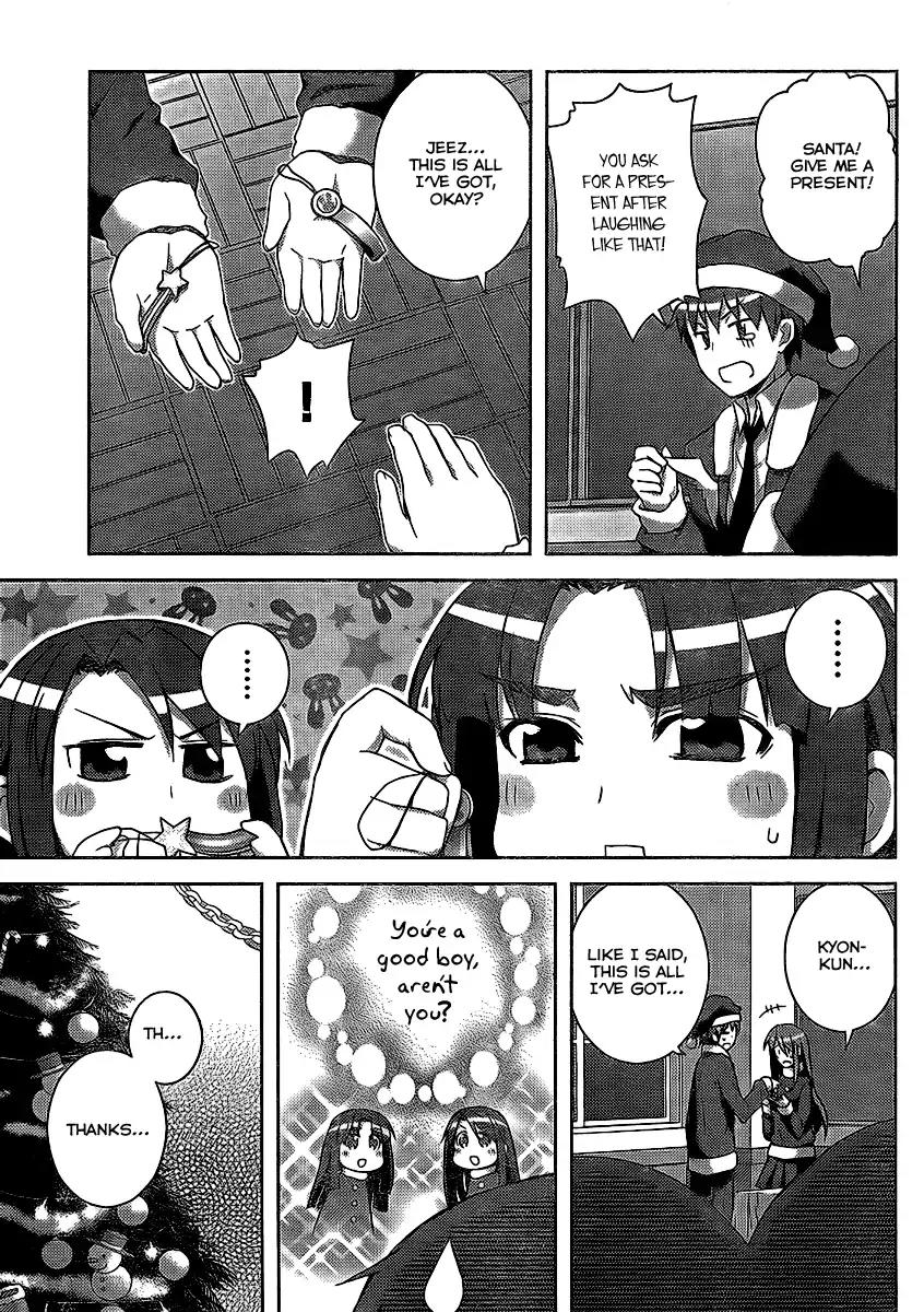 Nagato Yuki-chan no Shoushitsu Chapter 6 page 3 - Chapter 6