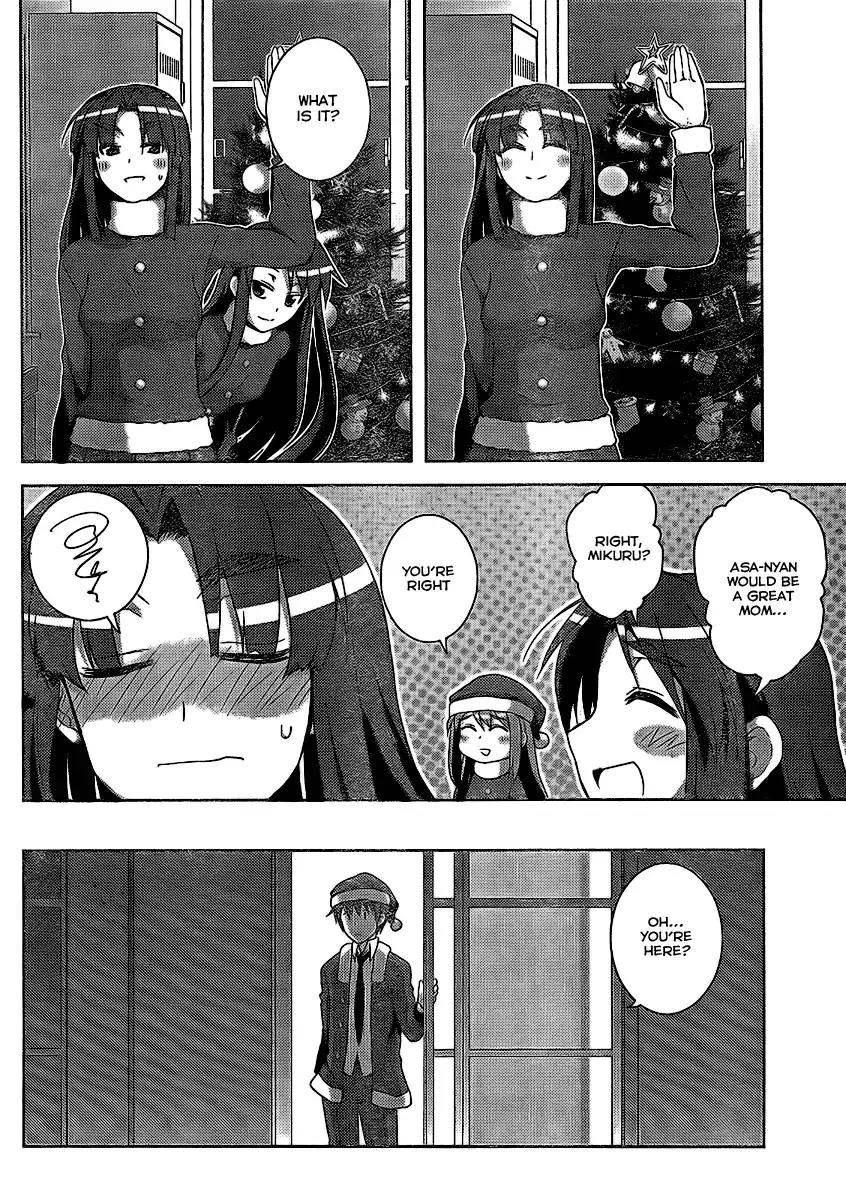 Nagato Yuki-chan no Shoushitsu Chapter 6 page 6 - Chapter 6