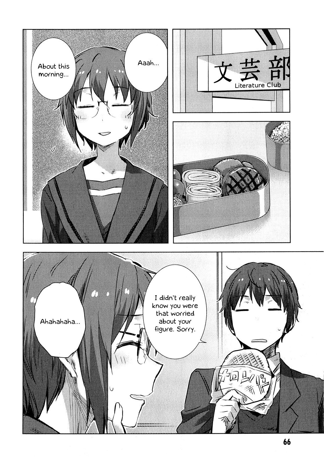 Nagato Yuki-chan no Shoushitsu Chapter 60 page 11 - Chapter 60: Epilogue 60 - New Semester
