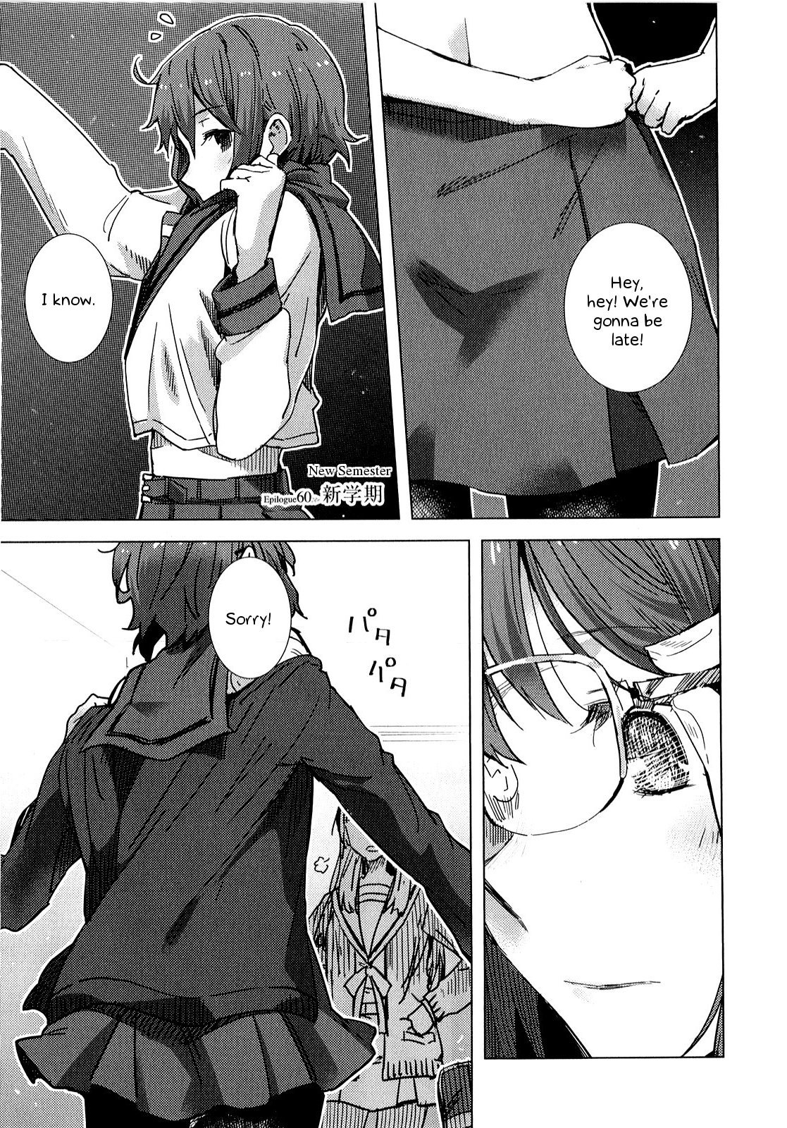Nagato Yuki-chan no Shoushitsu Chapter 60 page 2 - Chapter 60: Epilogue 60 - New Semester