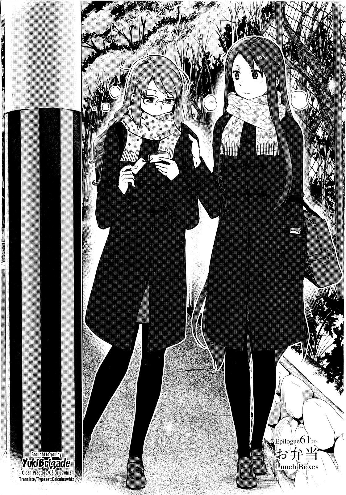 Nagato Yuki-chan no Shoushitsu Chapter 61 page 2 - Chapter 61: Epilogue 61 - Lunch Boxes