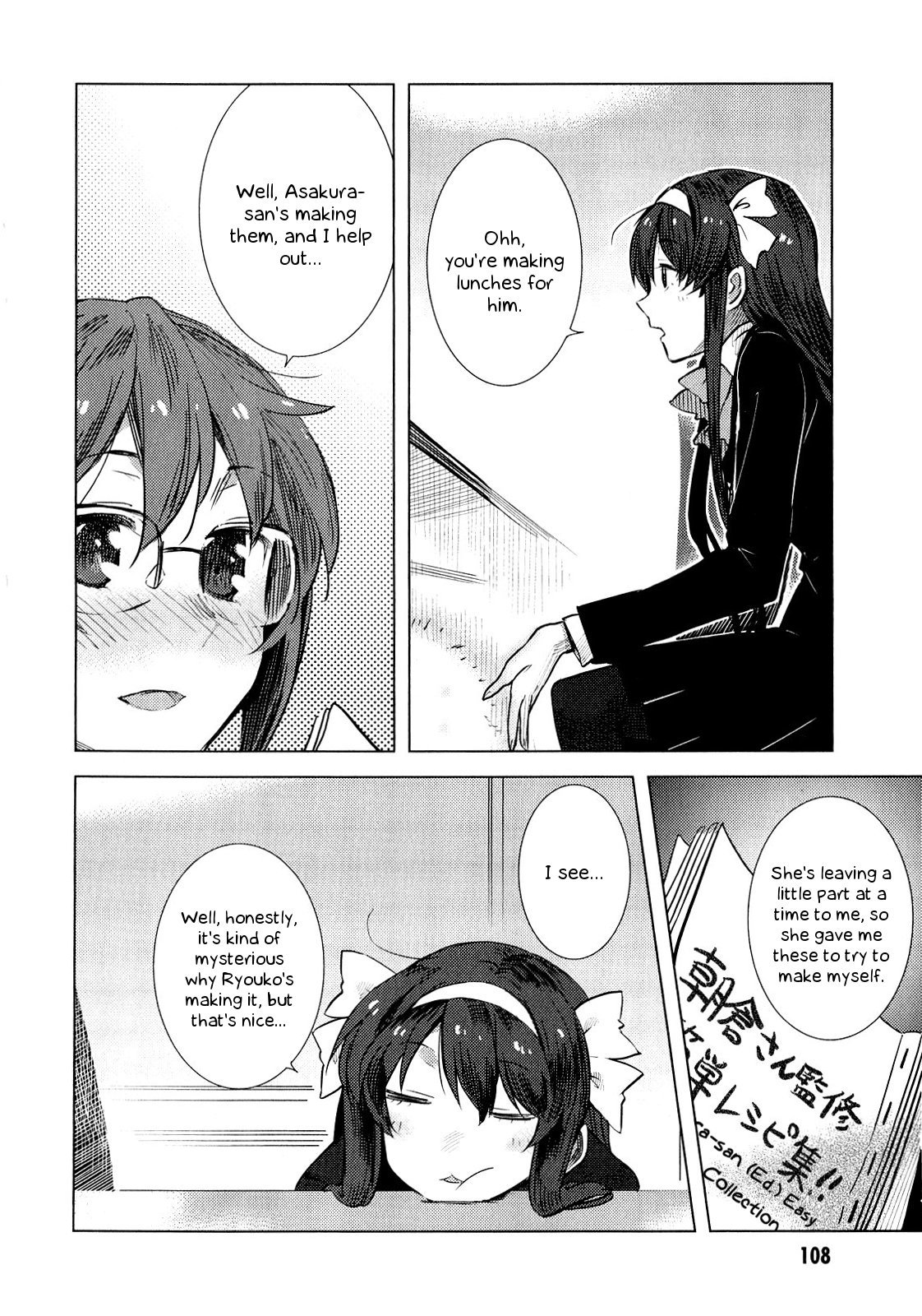 Nagato Yuki-chan no Shoushitsu Chapter 62 page 10 - Chapter 62: Epilogue 62 - During Club Activities