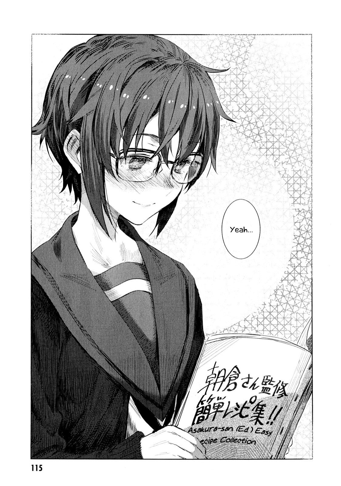 Nagato Yuki-chan no Shoushitsu Chapter 62 page 17 - Chapter 62: Epilogue 62 - During Club Activities
