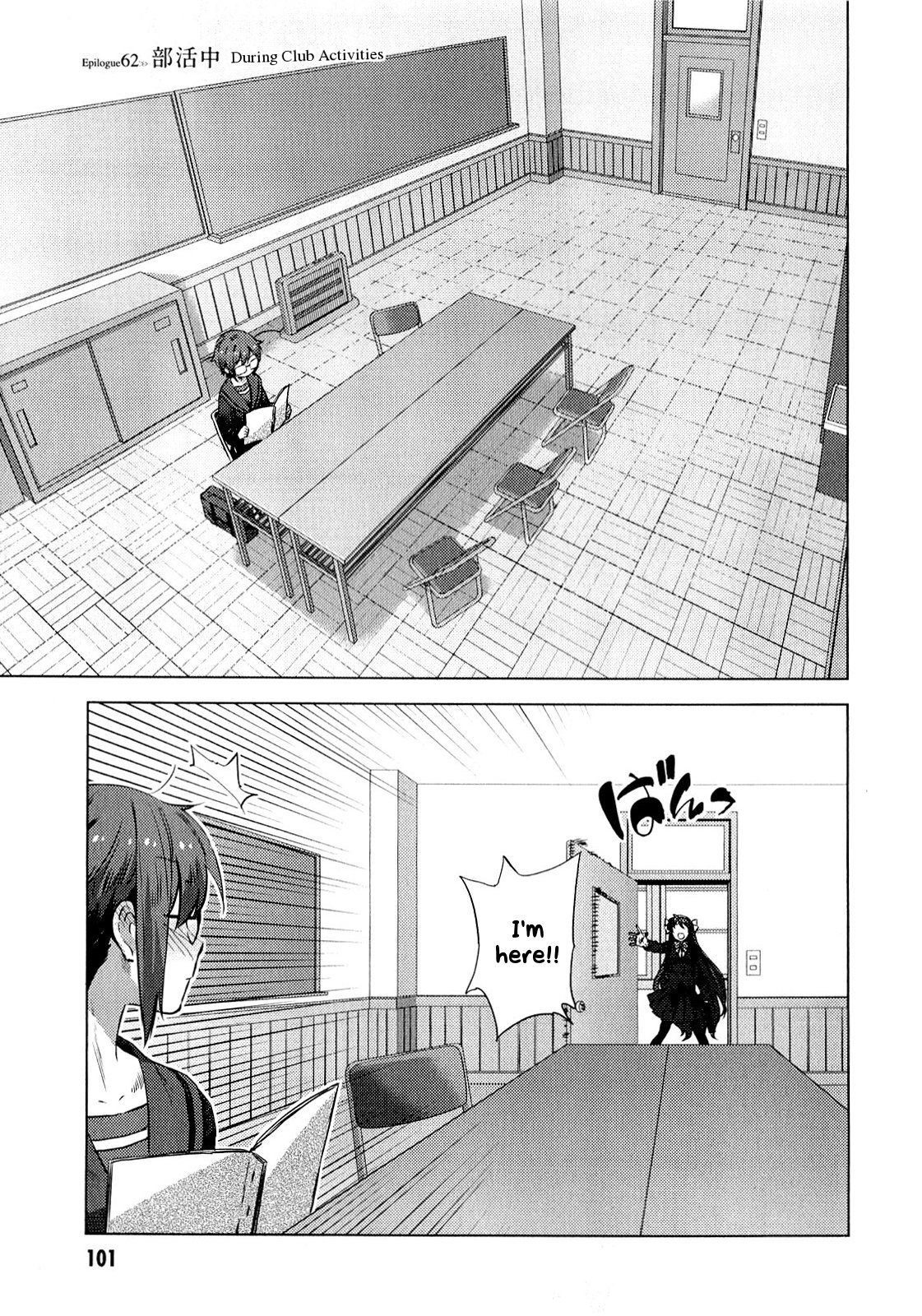 Nagato Yuki-chan no Shoushitsu Chapter 62 page 3 - Chapter 62: Epilogue 62 - During Club Activities