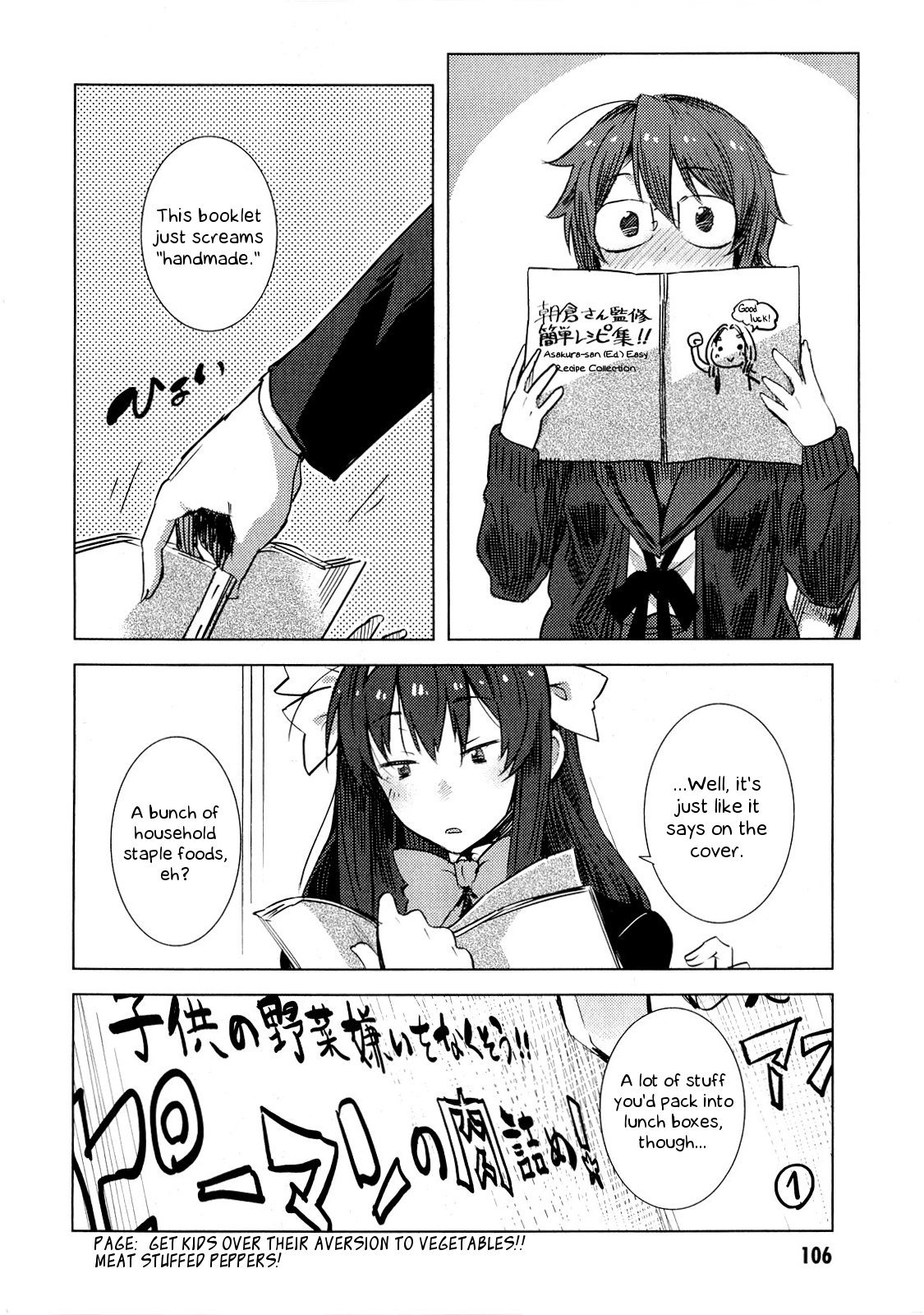 Nagato Yuki-chan no Shoushitsu Chapter 62 page 8 - Chapter 62: Epilogue 62 - During Club Activities