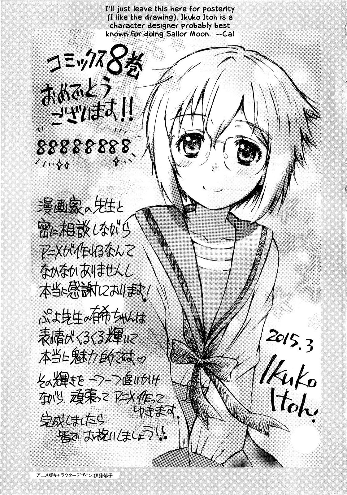 Nagato Yuki-chan no Shoushitsu Chapter 63.5 page 12 - Chapter 63.5: Extra
