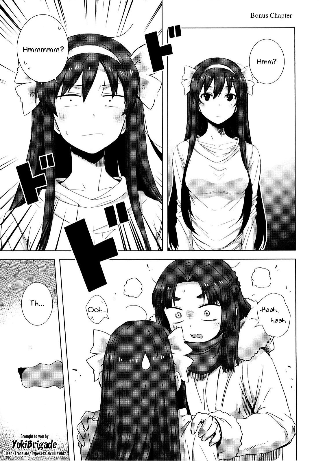 Nagato Yuki-chan no Shoushitsu Chapter 63.5 page 2 - Chapter 63.5: Extra