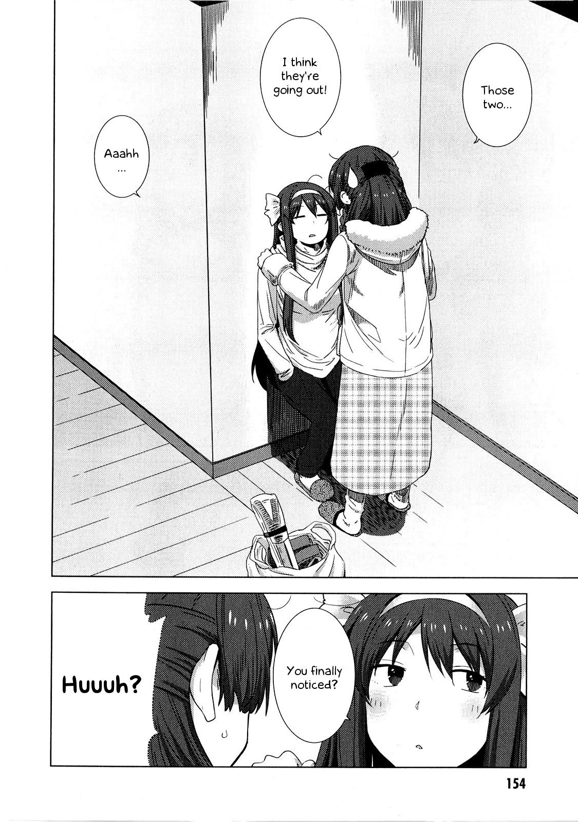 Nagato Yuki-chan no Shoushitsu Chapter 63.5 page 3 - Chapter 63.5: Extra