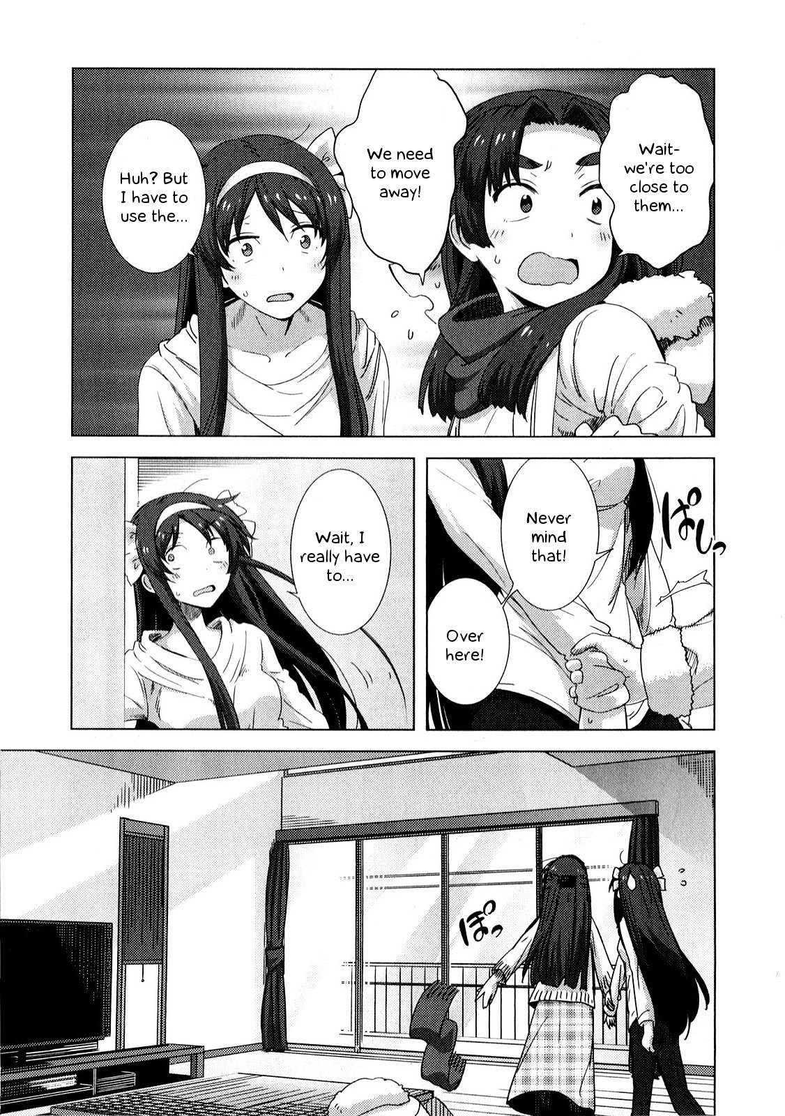Nagato Yuki-chan no Shoushitsu Chapter 63.5 page 4 - Chapter 63.5: Extra