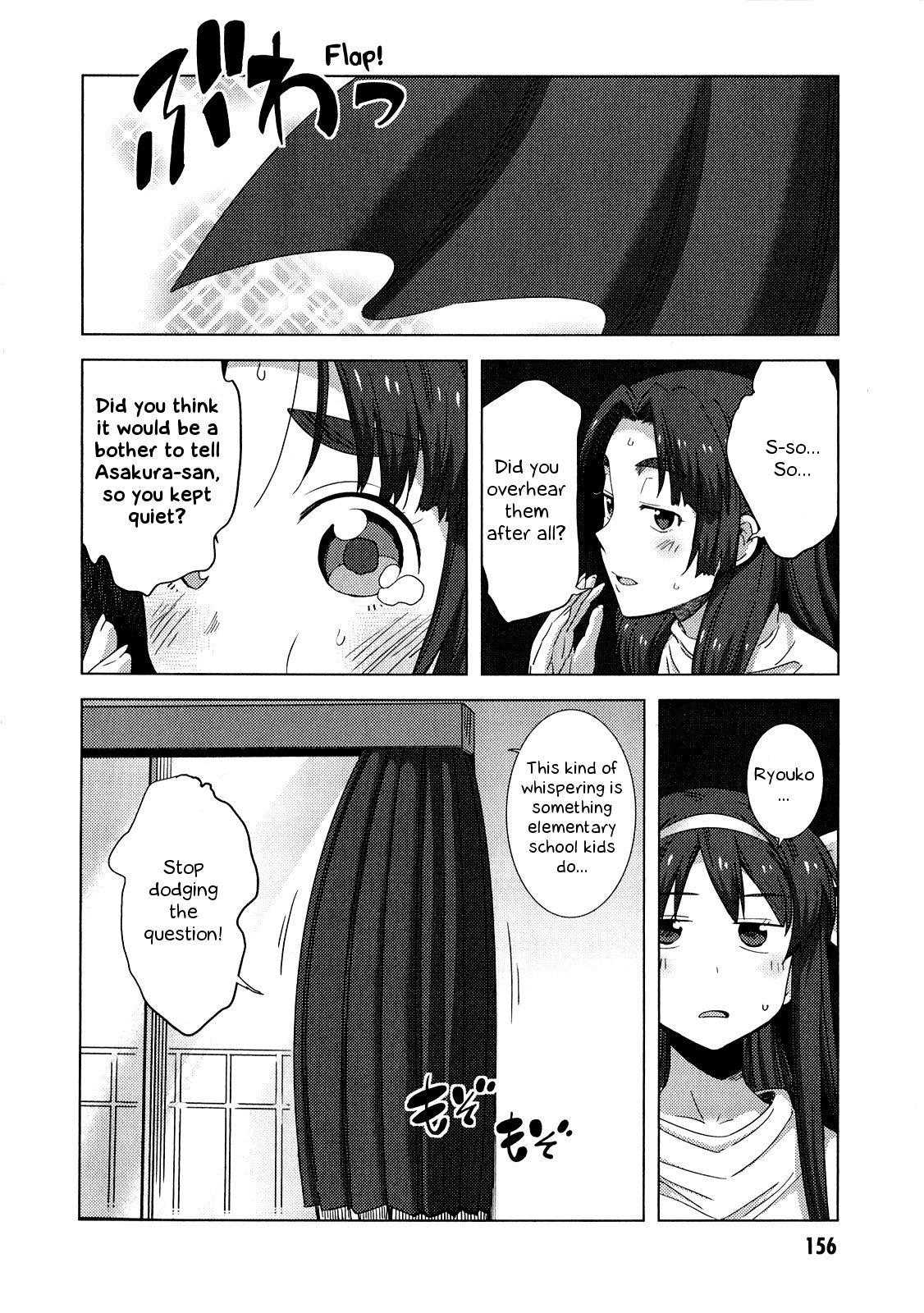 Nagato Yuki-chan no Shoushitsu Chapter 63.5 page 5 - Chapter 63.5: Extra