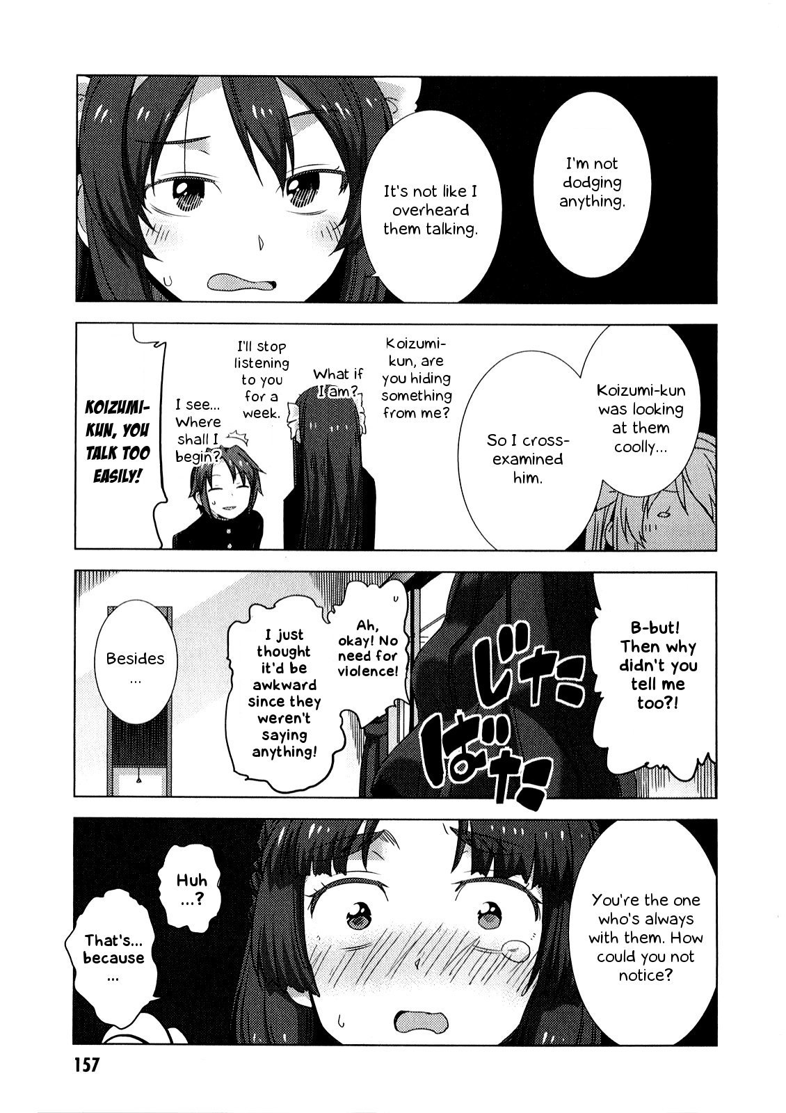 Nagato Yuki-chan no Shoushitsu Chapter 63.5 page 6 - Chapter 63.5: Extra