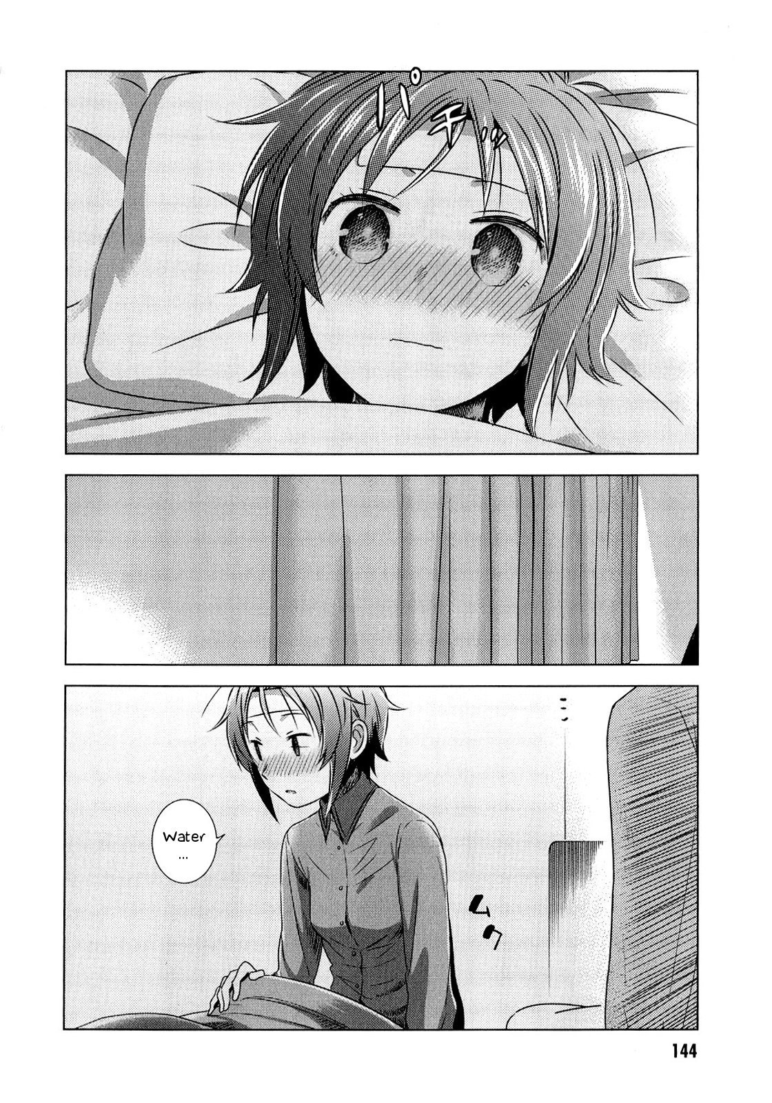 Nagato Yuki-chan no Shoushitsu Chapter 63 page 19 - Chapter 63: Epilogue 63 - Caught a Cold
